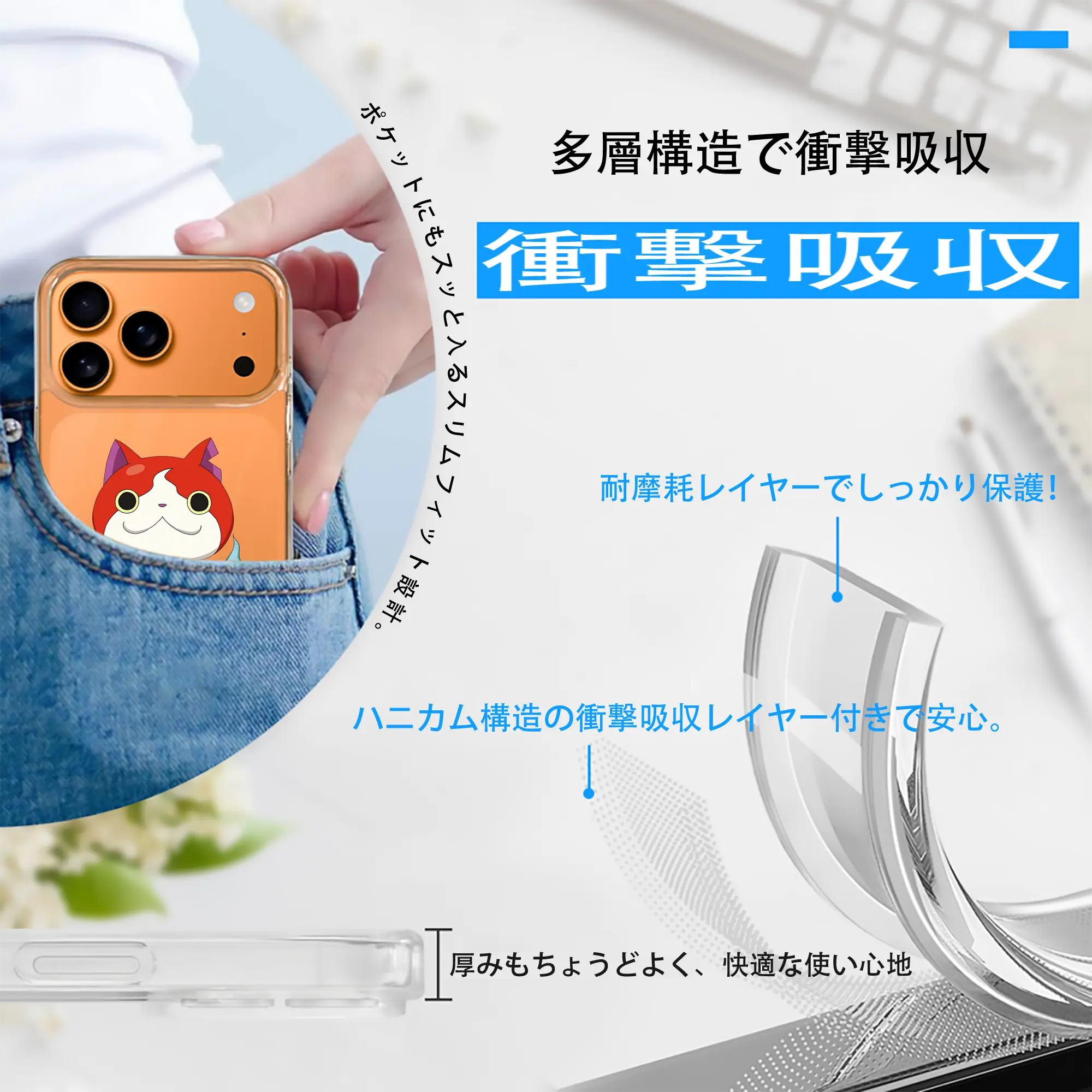 妖怪ウォッチ グッズ,ジバニャン