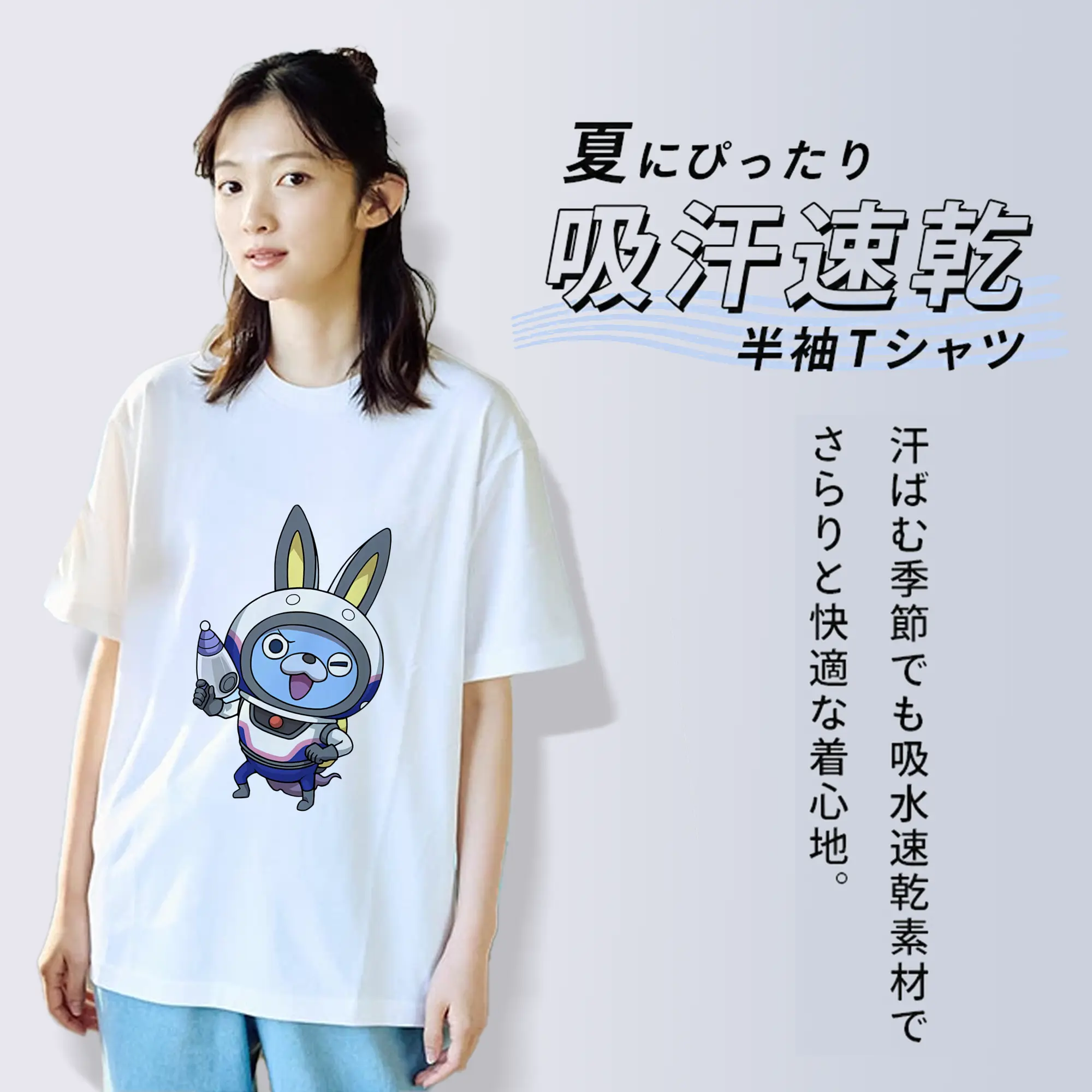 妖怪ウォッチ グッズ,USAピョン