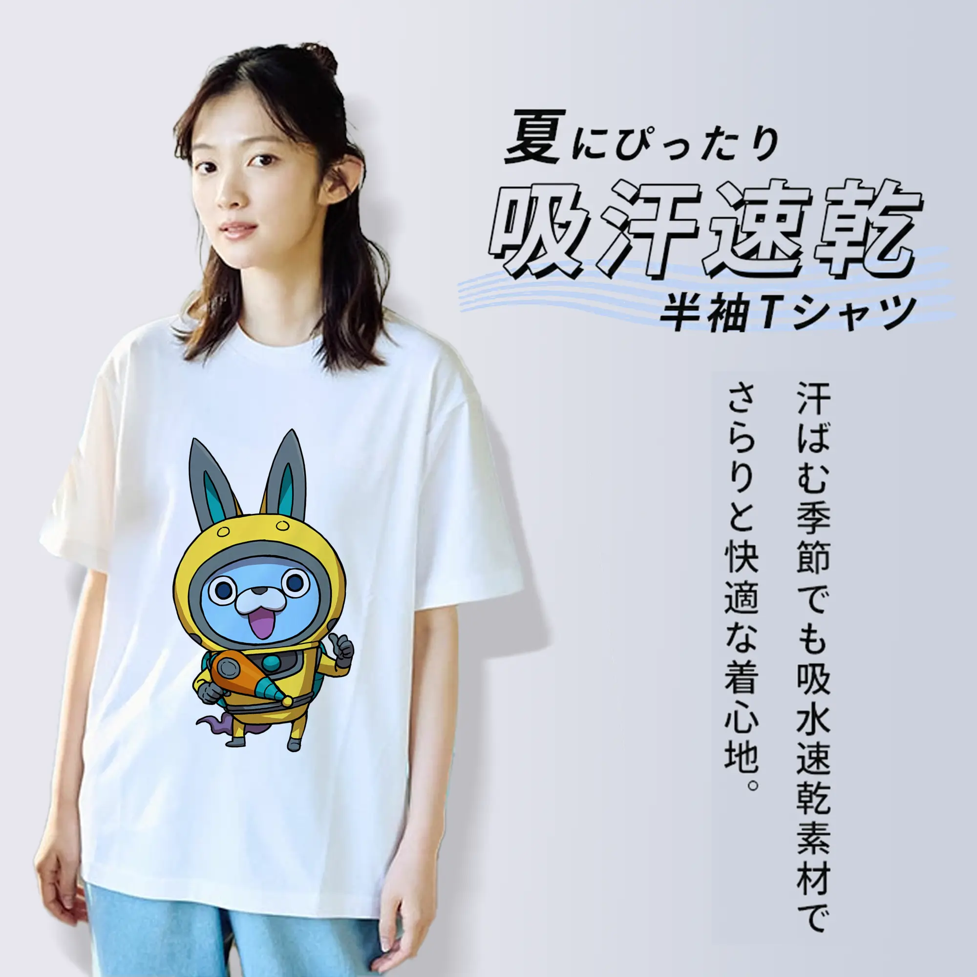 妖怪ウォッチ グッズ,USAピョン