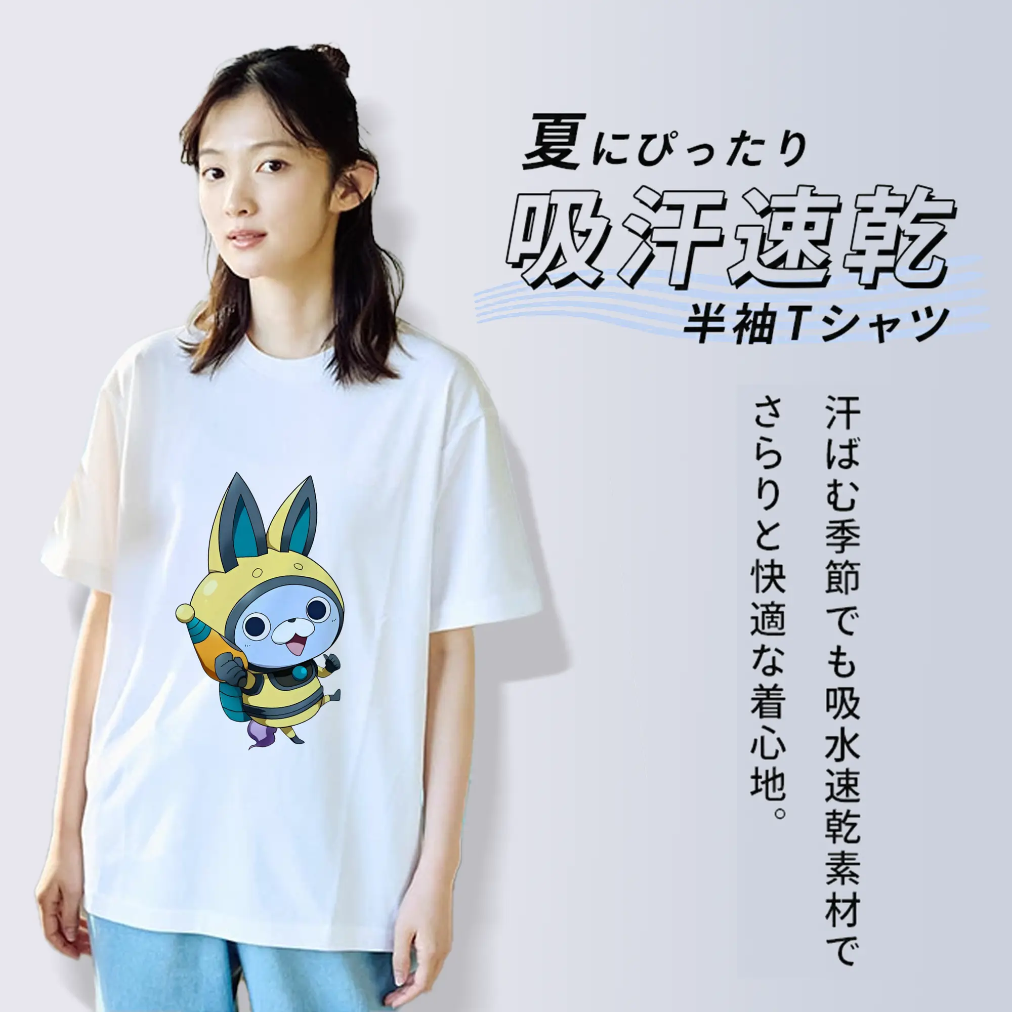 妖怪ウォッチ グッズ,USAピョン