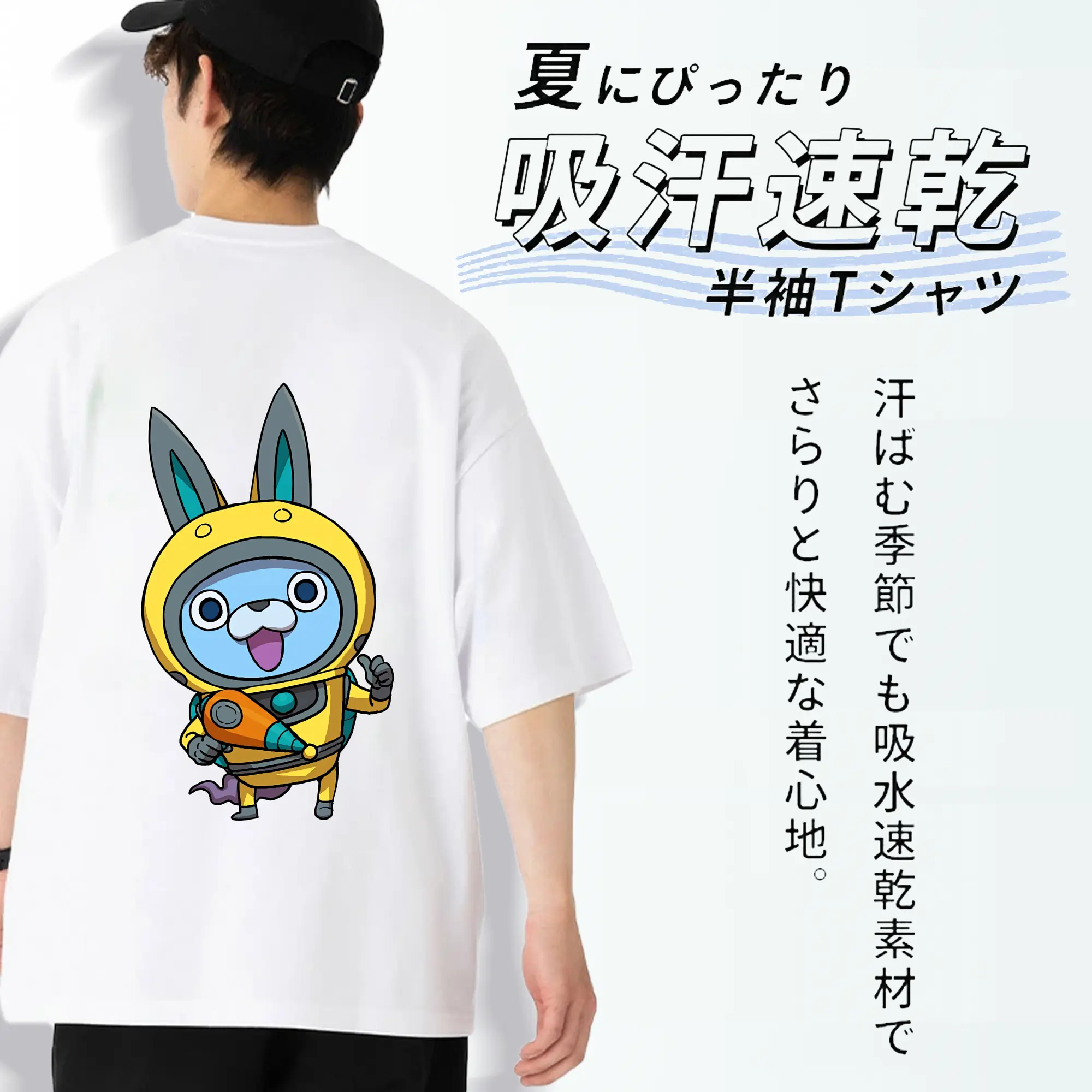 妖怪ウォッチ グッズ,USAピョン