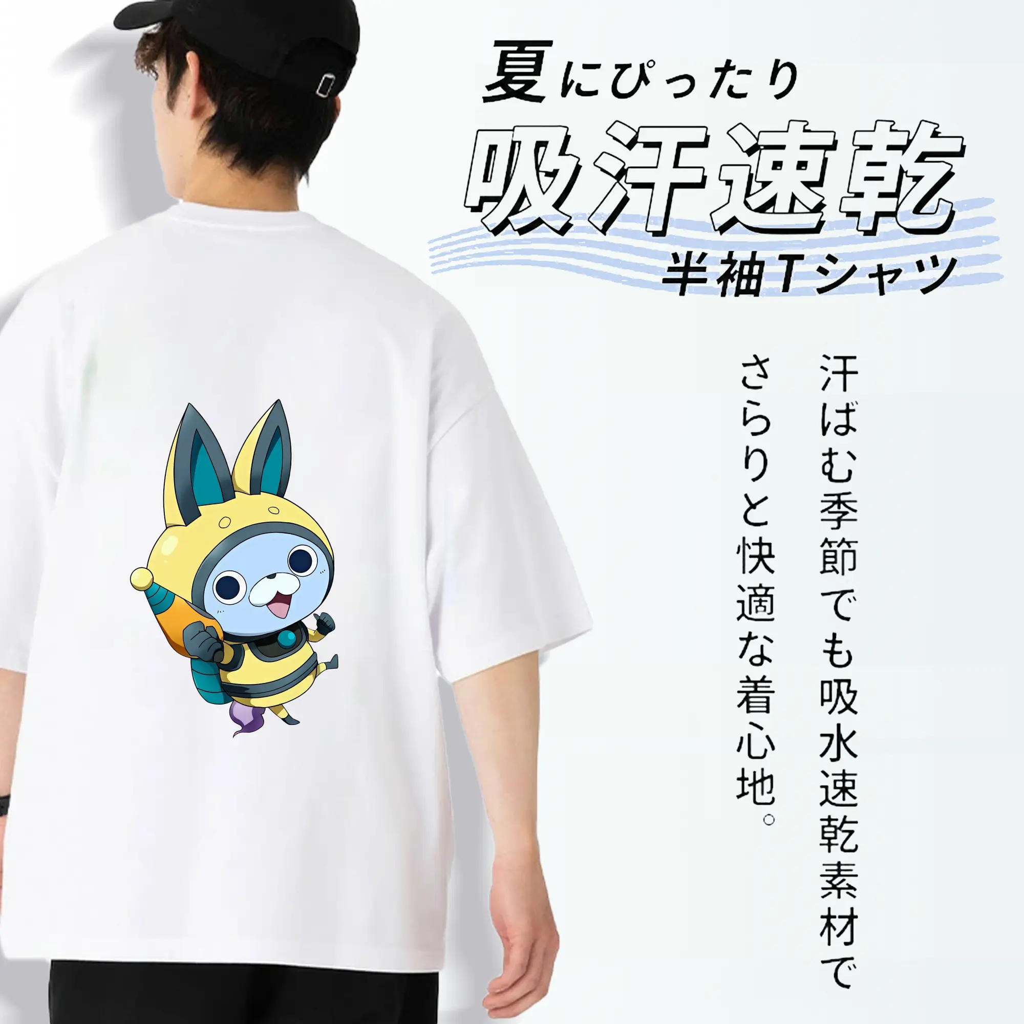 妖怪ウォッチ グッズ,USAピョン