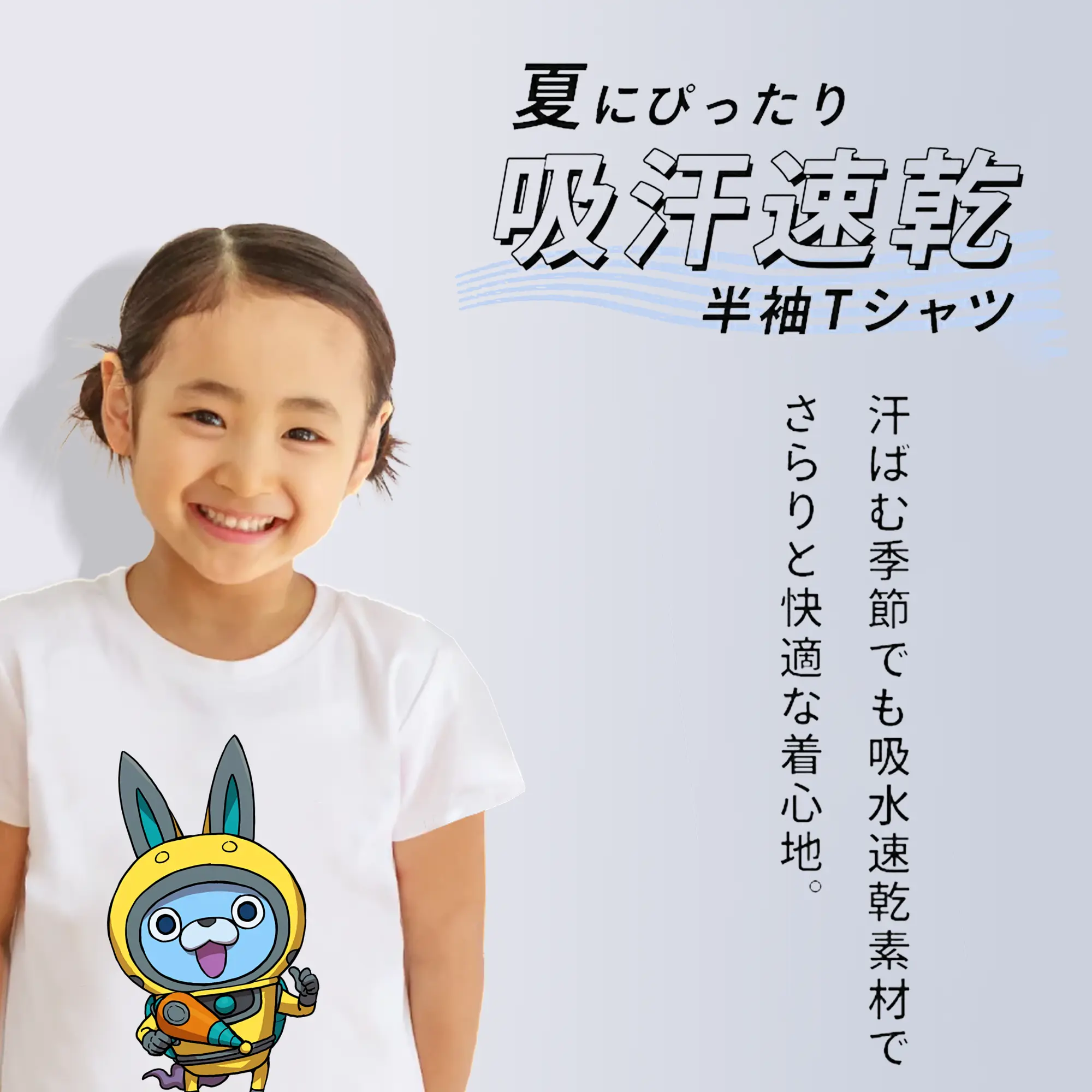 妖怪ウォッチ グッズ,USAピョン