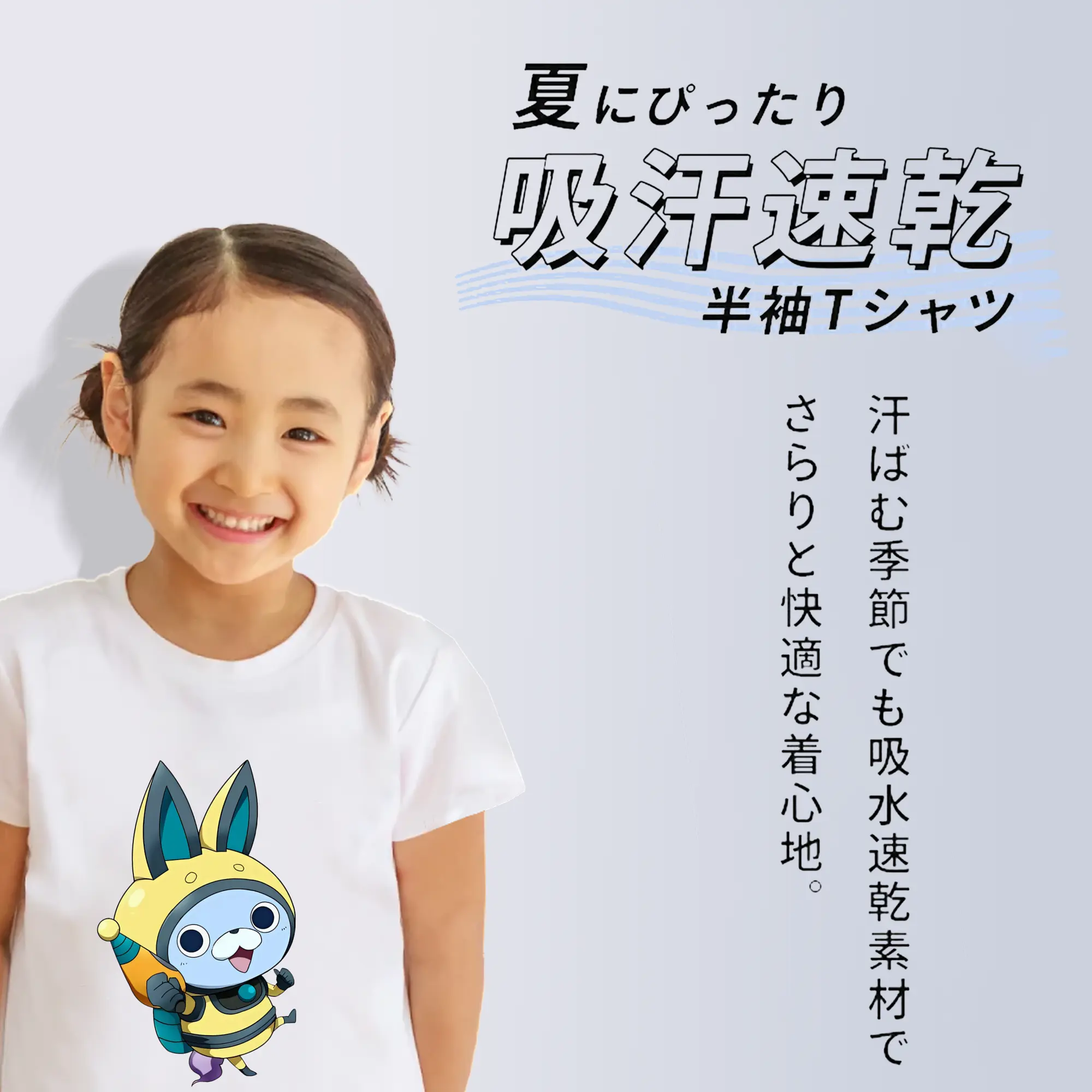 妖怪ウォッチ グッズ,USAピョン