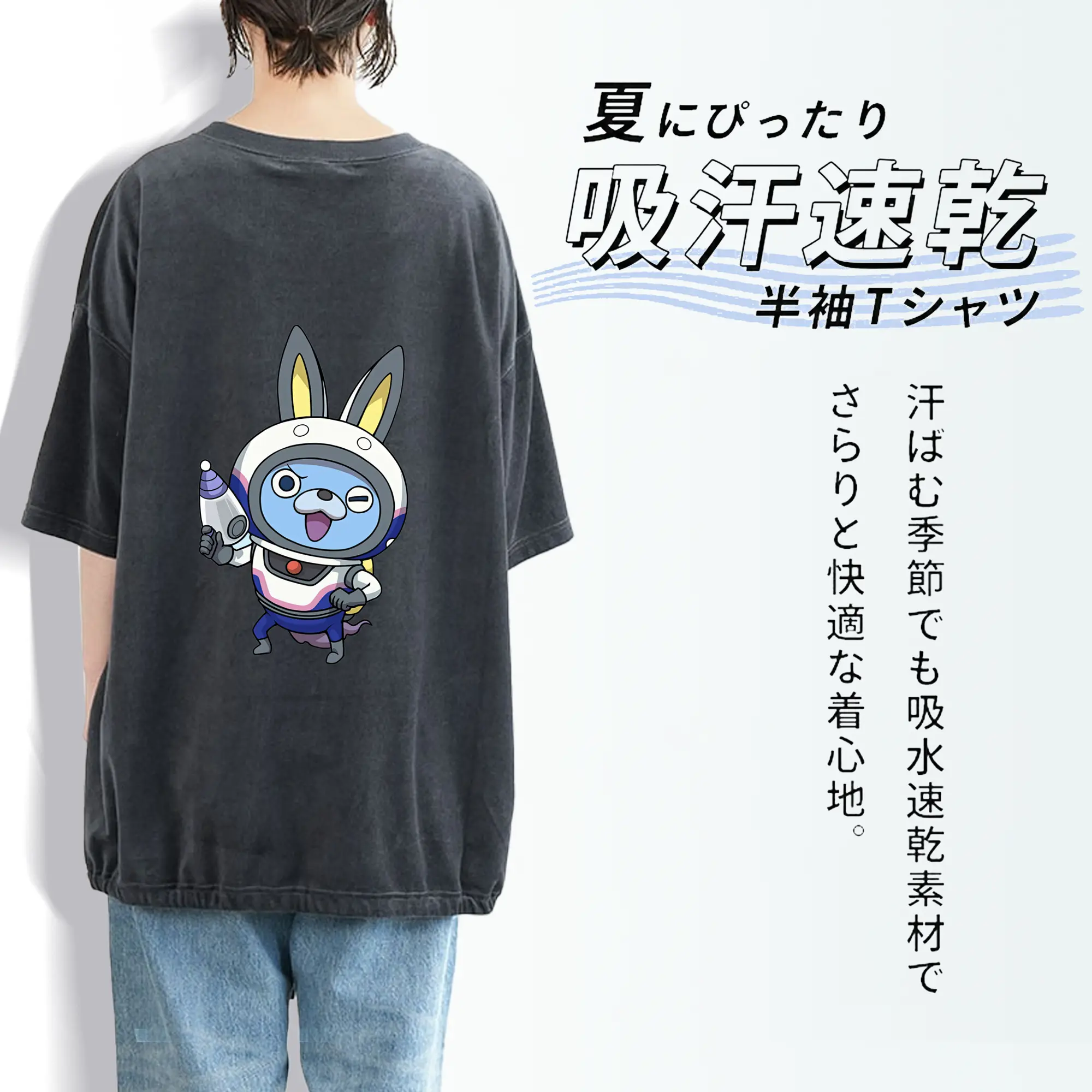 妖怪ウォッチ グッズ,USAピョン