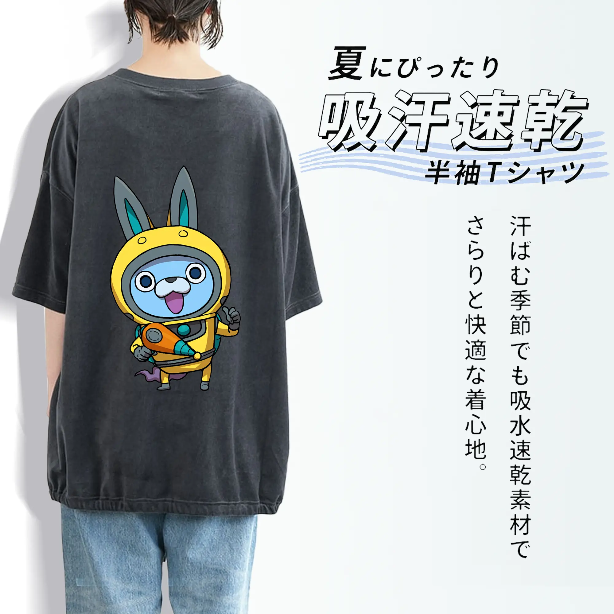 妖怪ウォッチ グッズ,USAピョン