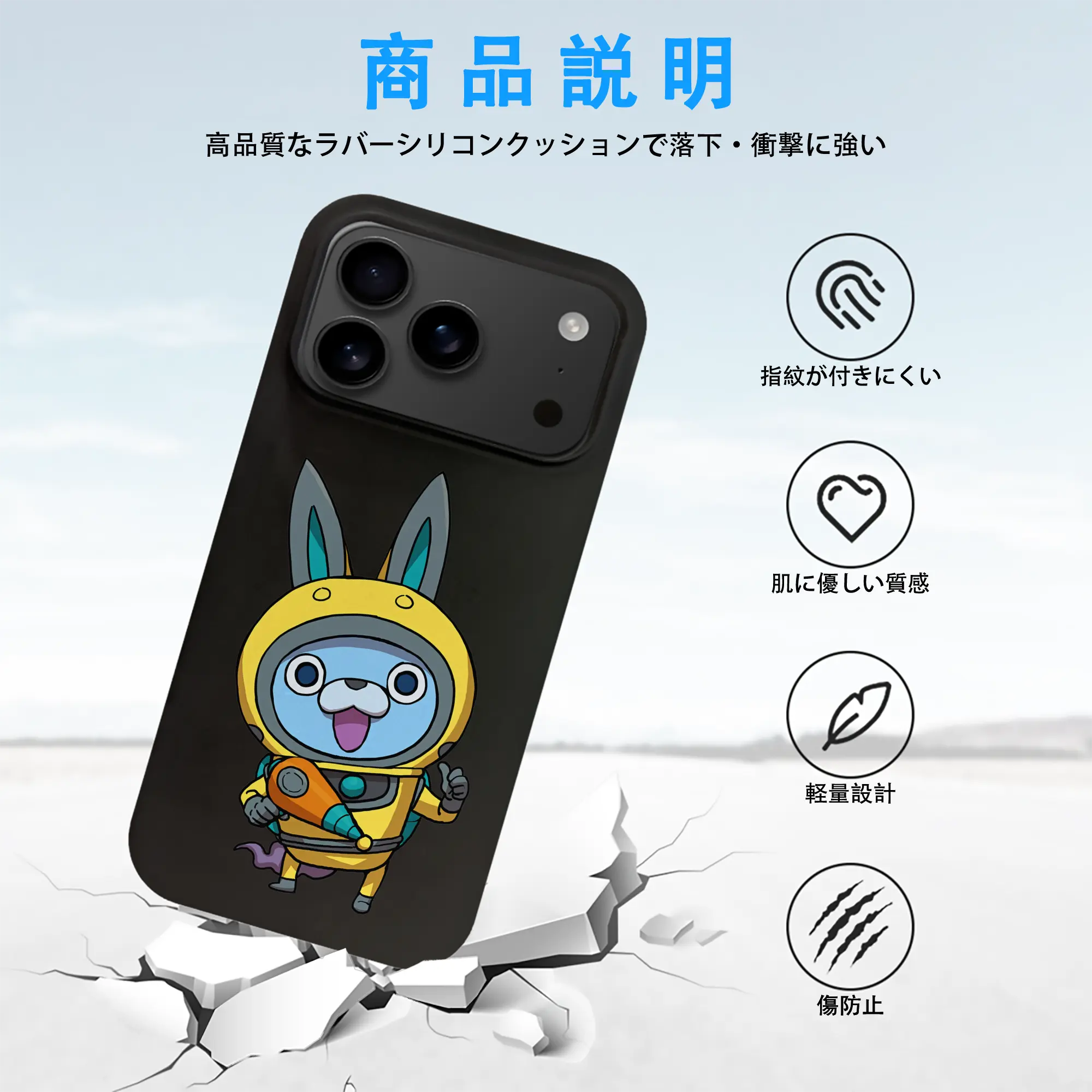 妖怪ウォッチ グッズ,USAピョン