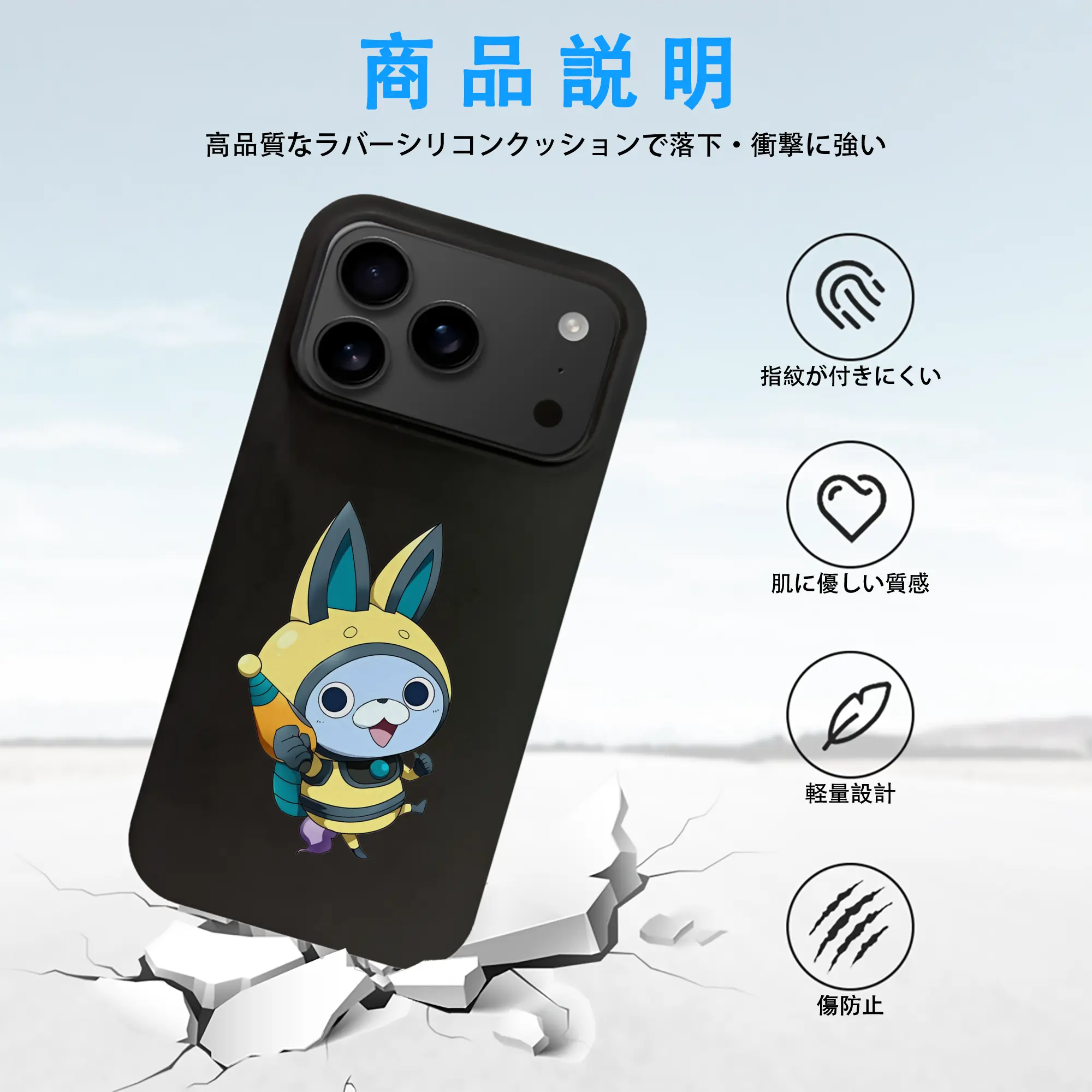 妖怪ウォッチ グッズ,USAピョン