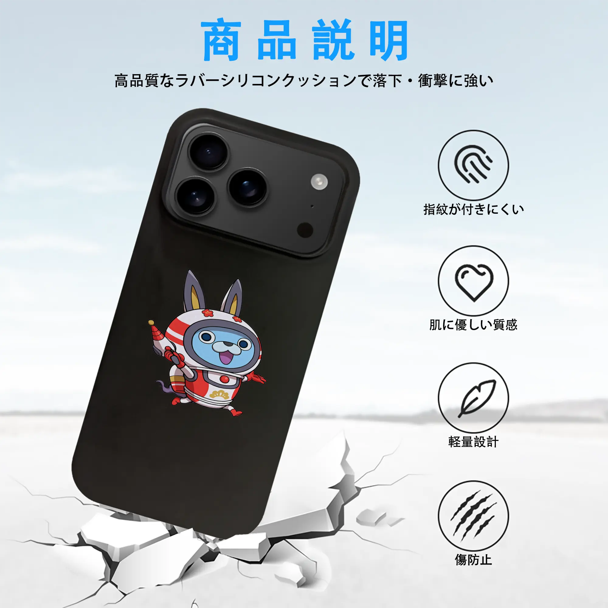 妖怪ウォッチ グッズ,USAピョン