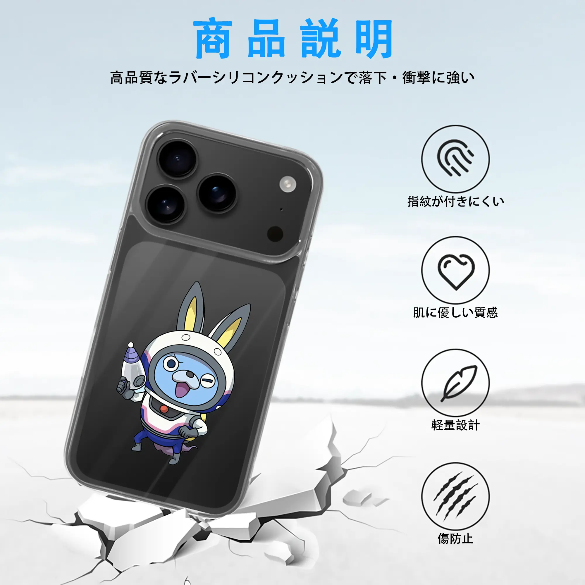 妖怪ウォッチ グッズ,USAピョン