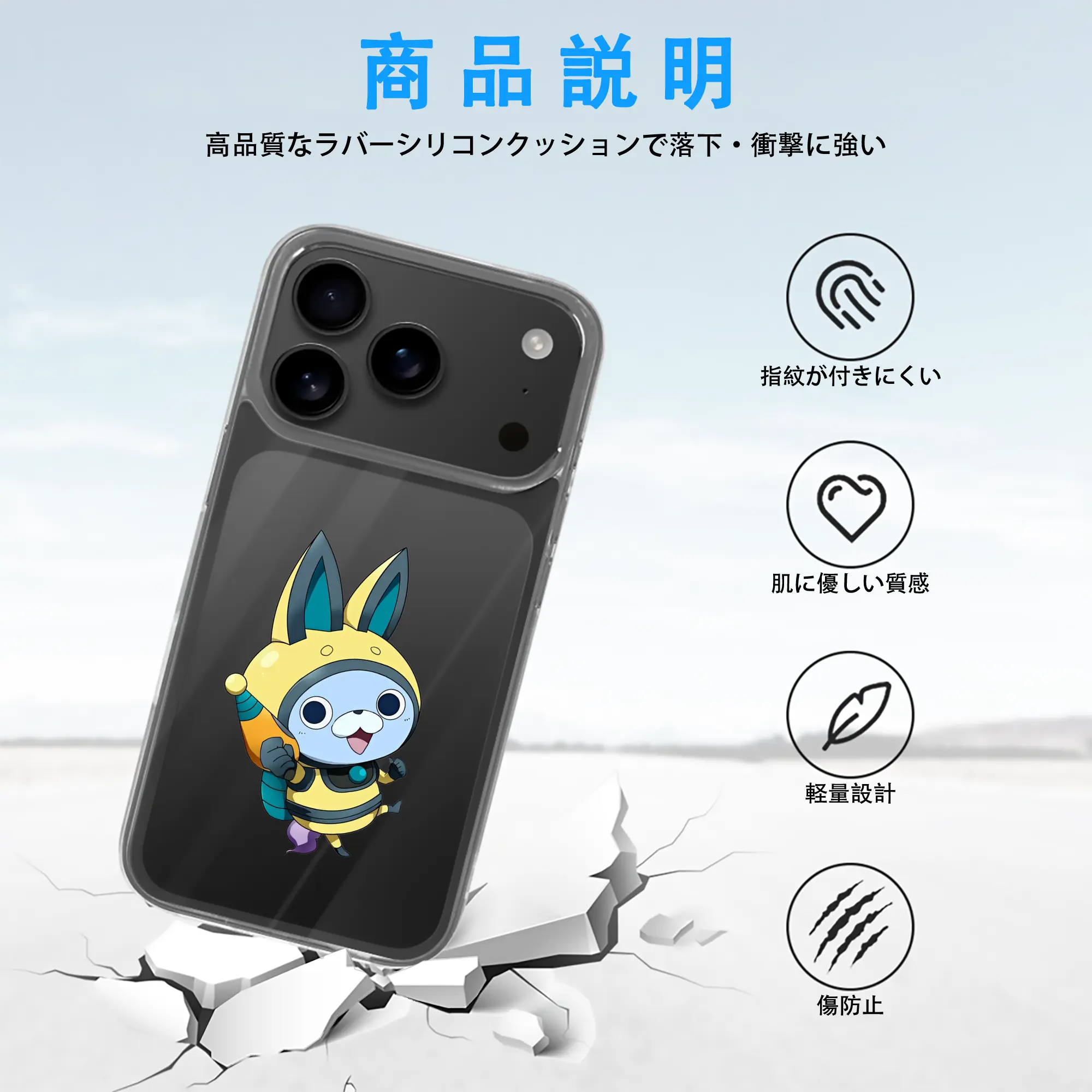 妖怪ウォッチ グッズ,USAピョン