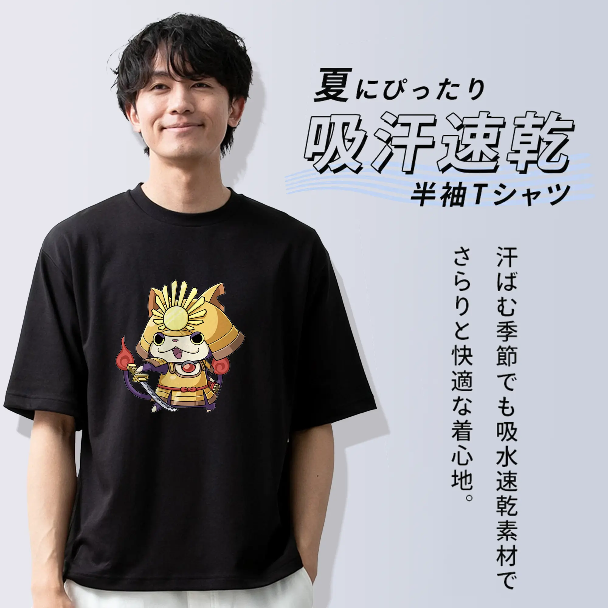 妖怪ウォッチ グッズ,ブシニャン