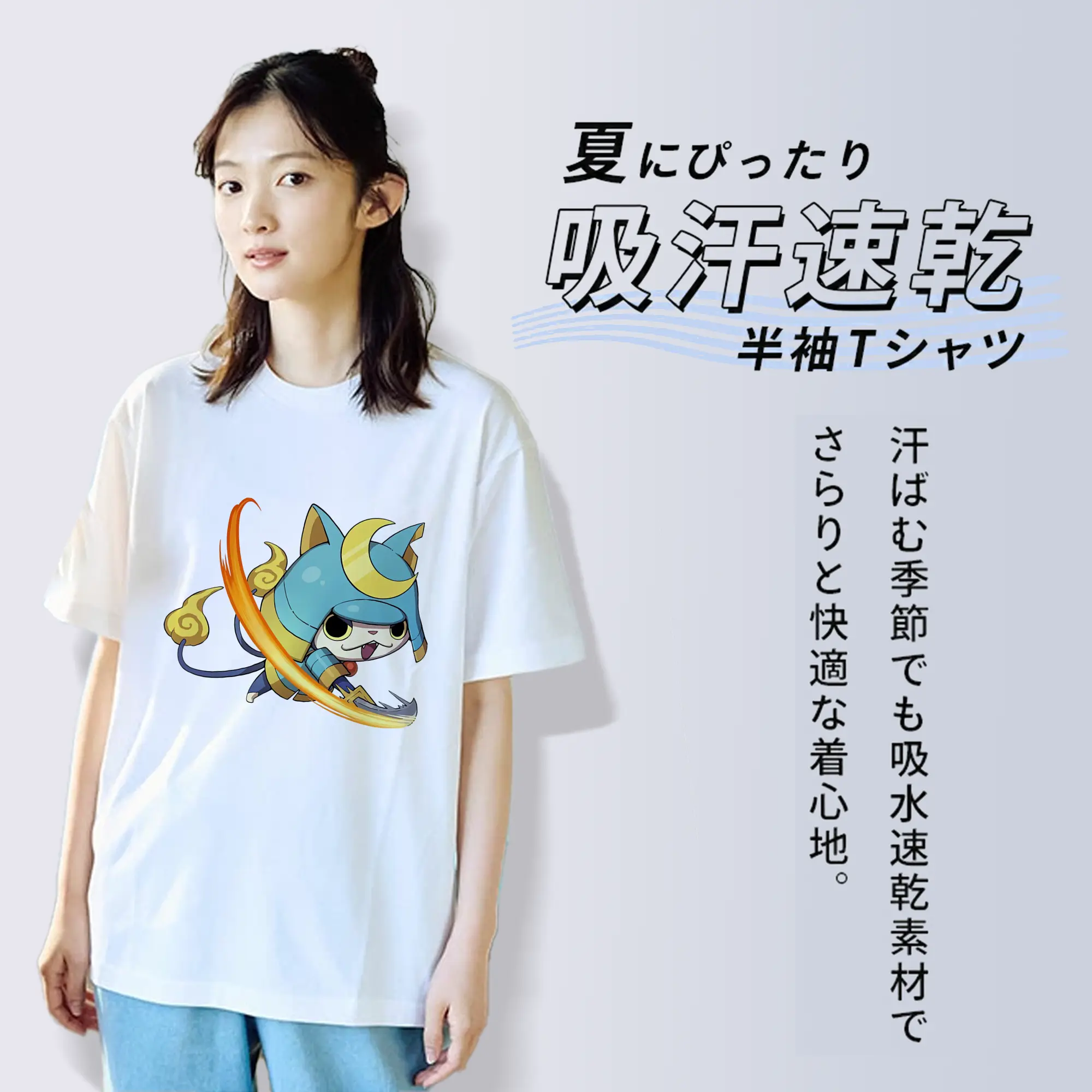 妖怪ウォッチ グッズ,ブシニャン