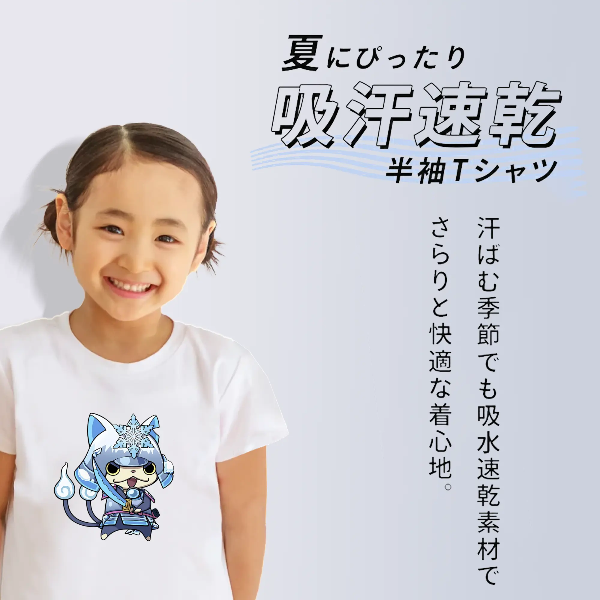 妖怪ウォッチ グッズ,ブシニャン