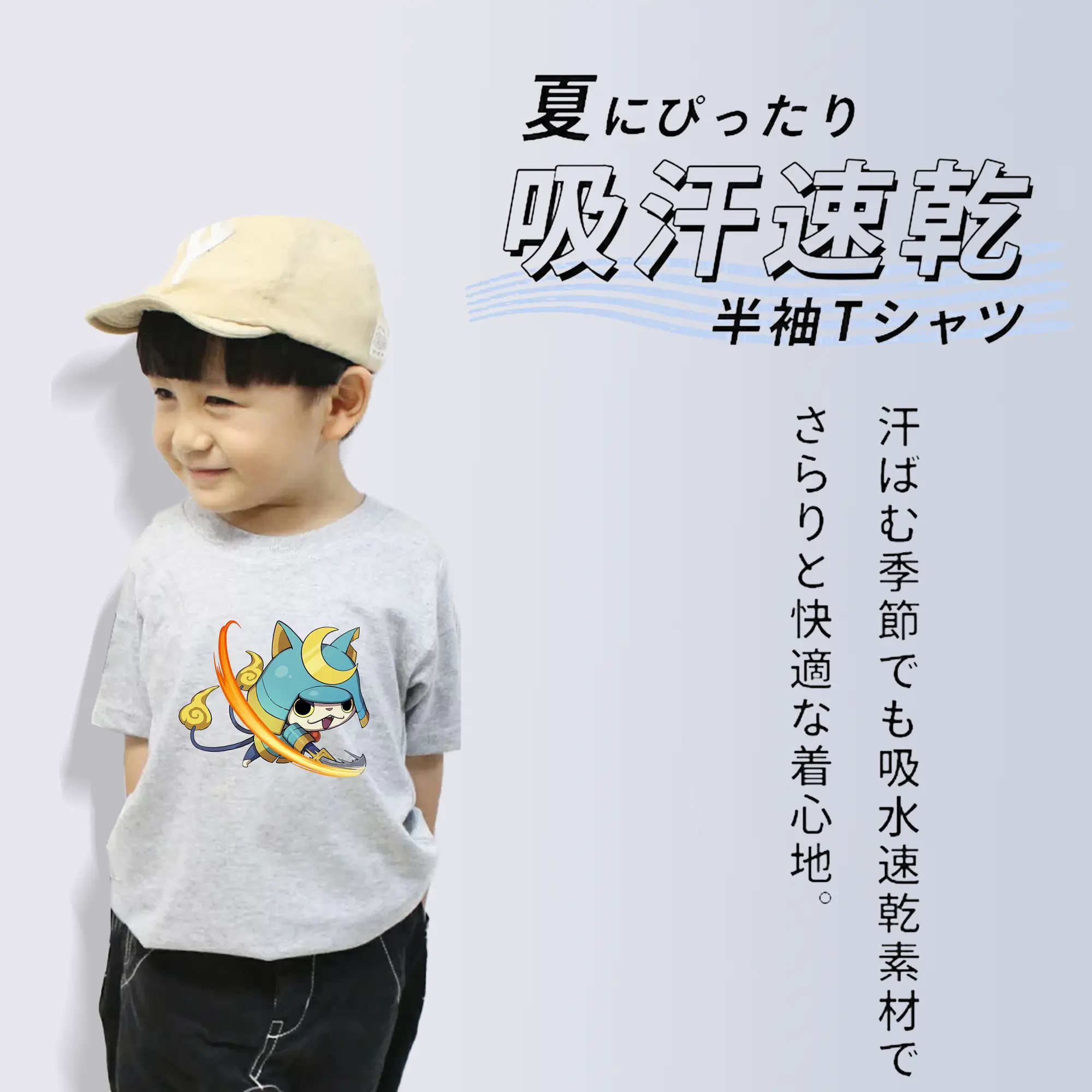 妖怪ウォッチ グッズ,ブシニャン