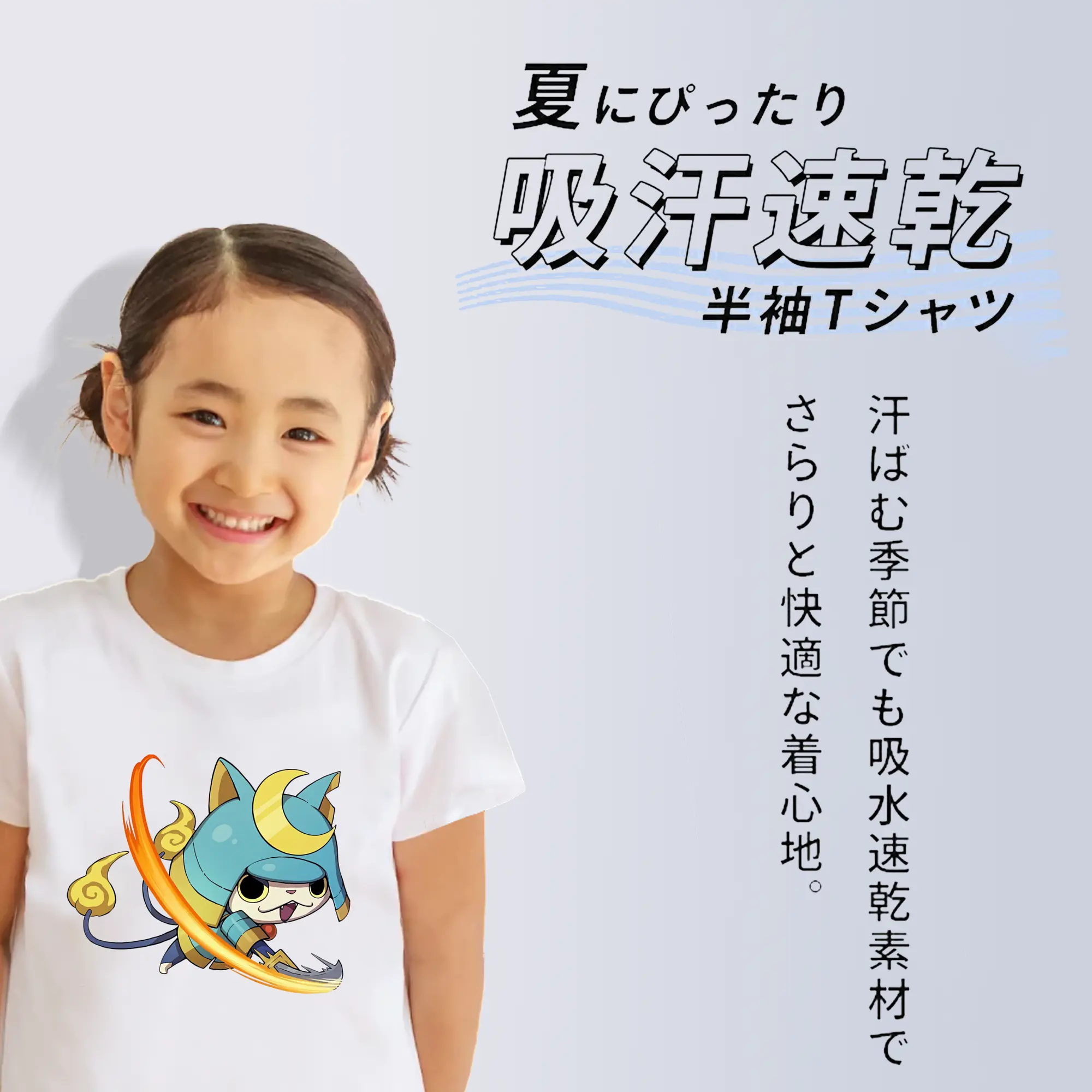 妖怪ウォッチ グッズ,ブシニャン