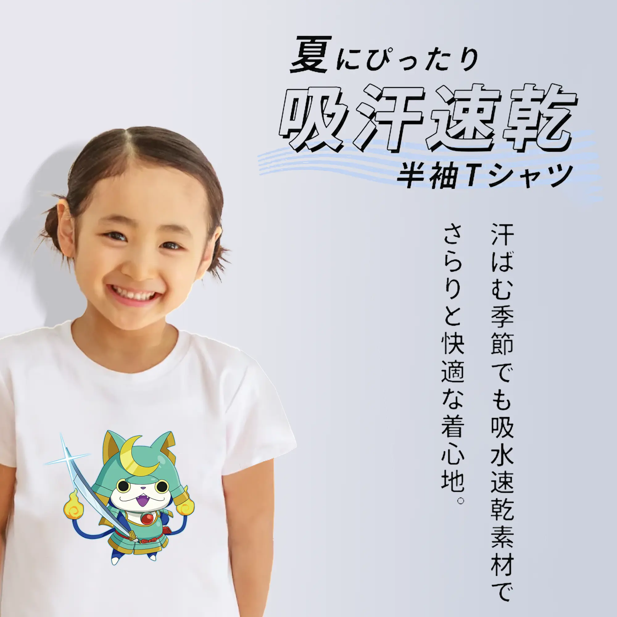 妖怪ウォッチ グッズ,ブシニャン