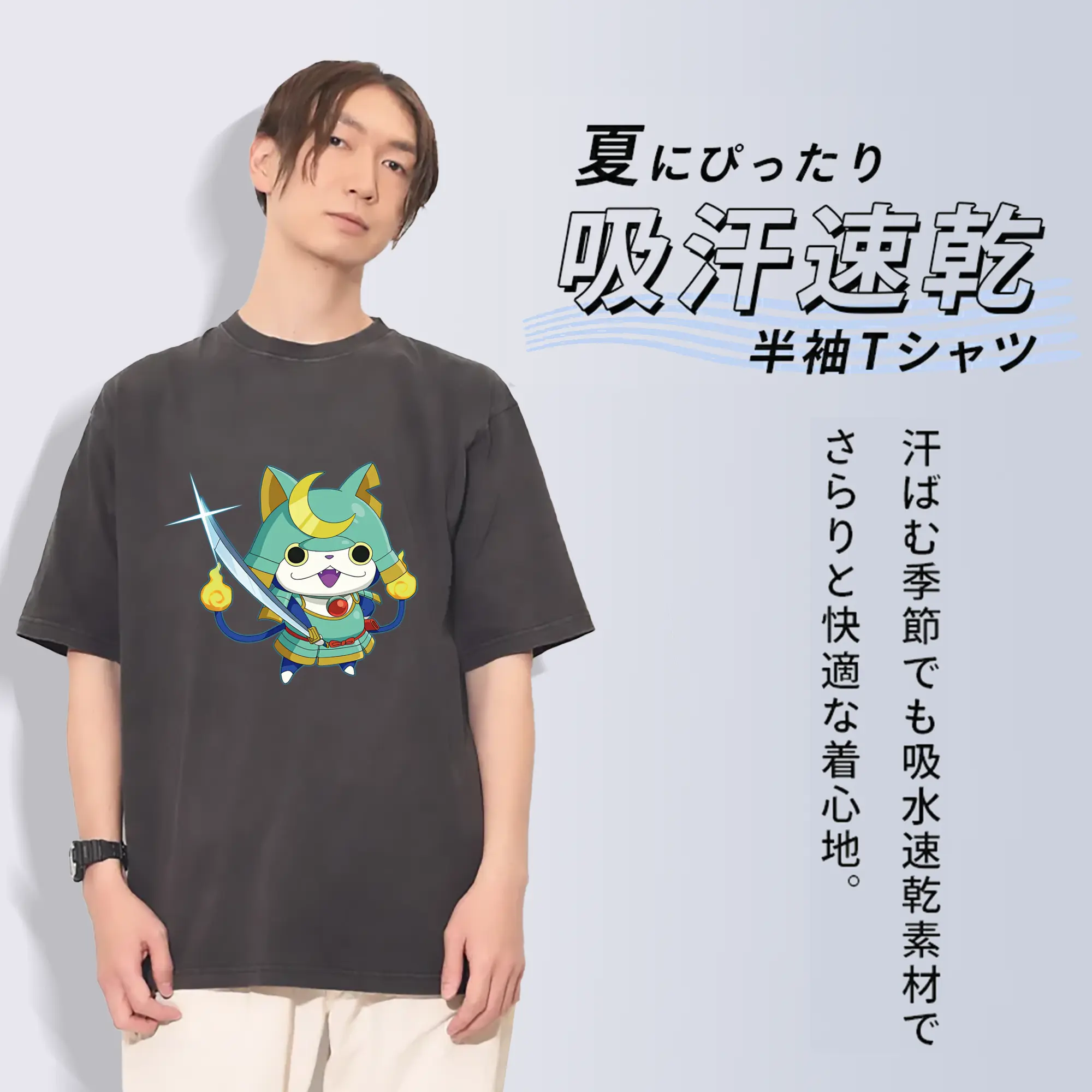 妖怪ウォッチ グッズ,ブシニャン