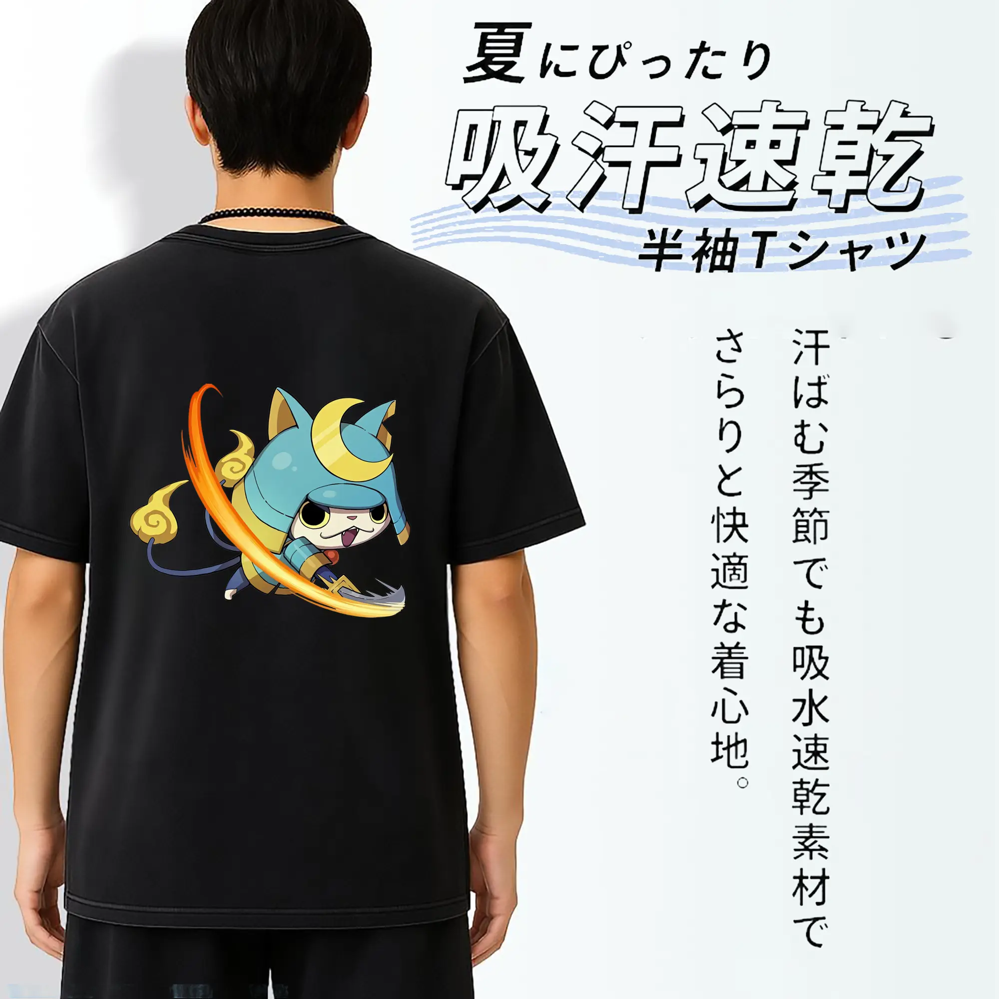 妖怪ウォッチ グッズ,ブシニャン