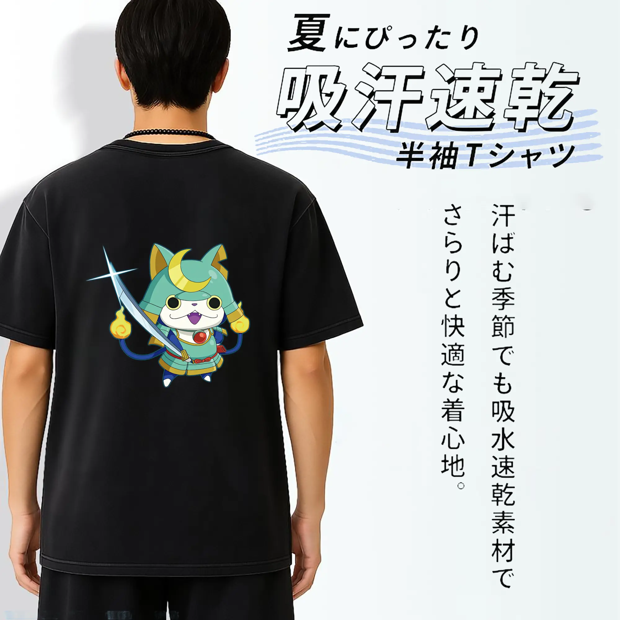 妖怪ウォッチ グッズ,ブシニャン