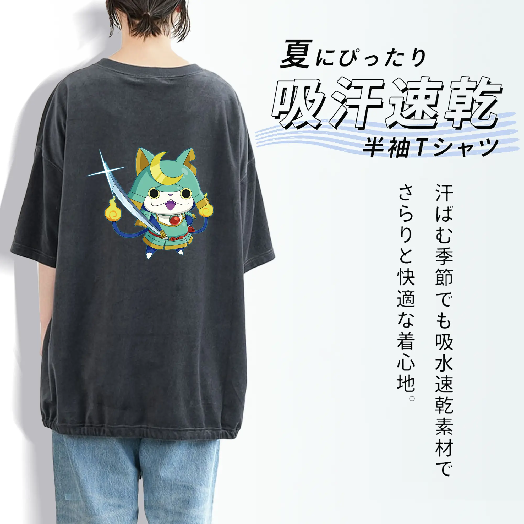 妖怪ウォッチ グッズ,ブシニャン