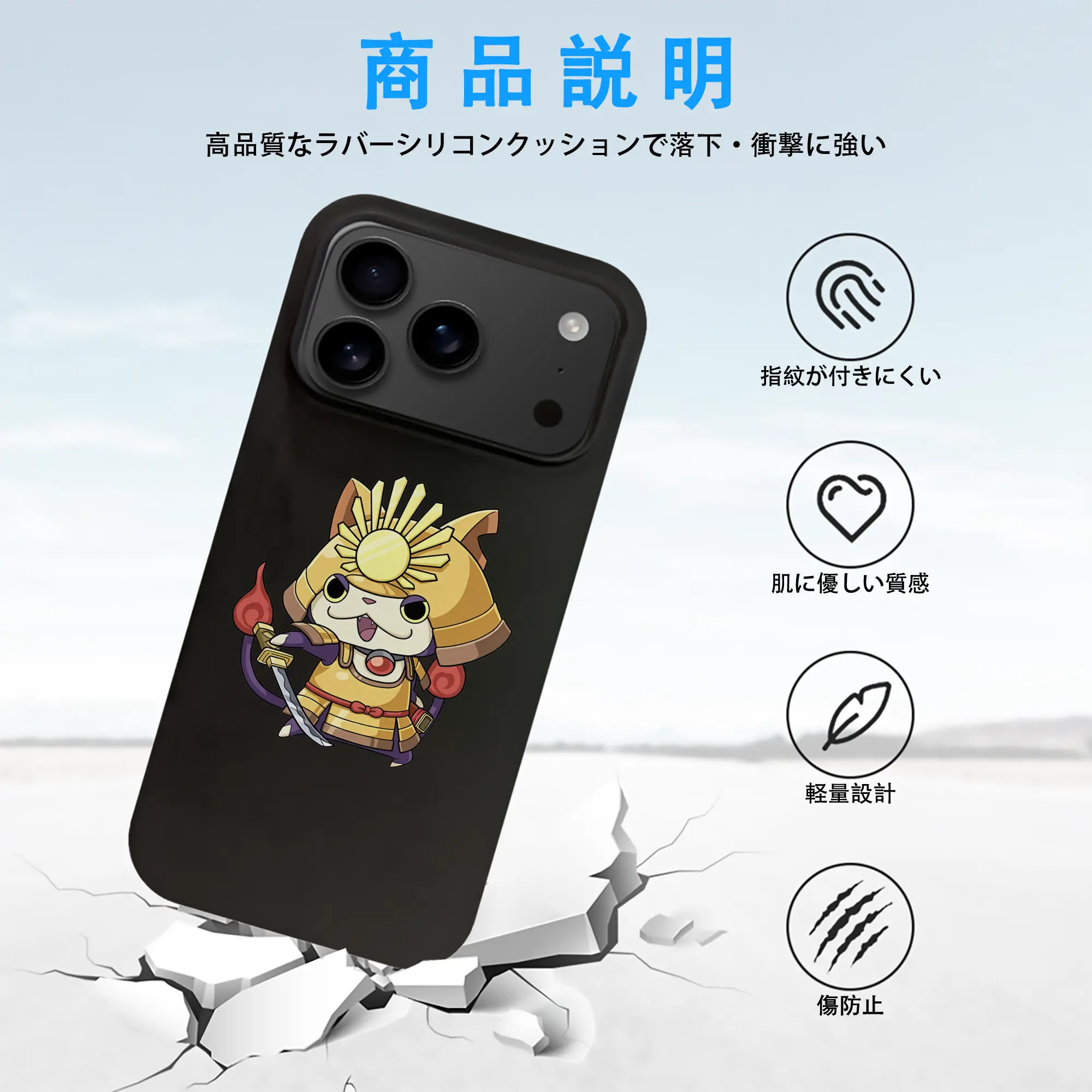 妖怪ウォッチ グッズ,ブシニャン