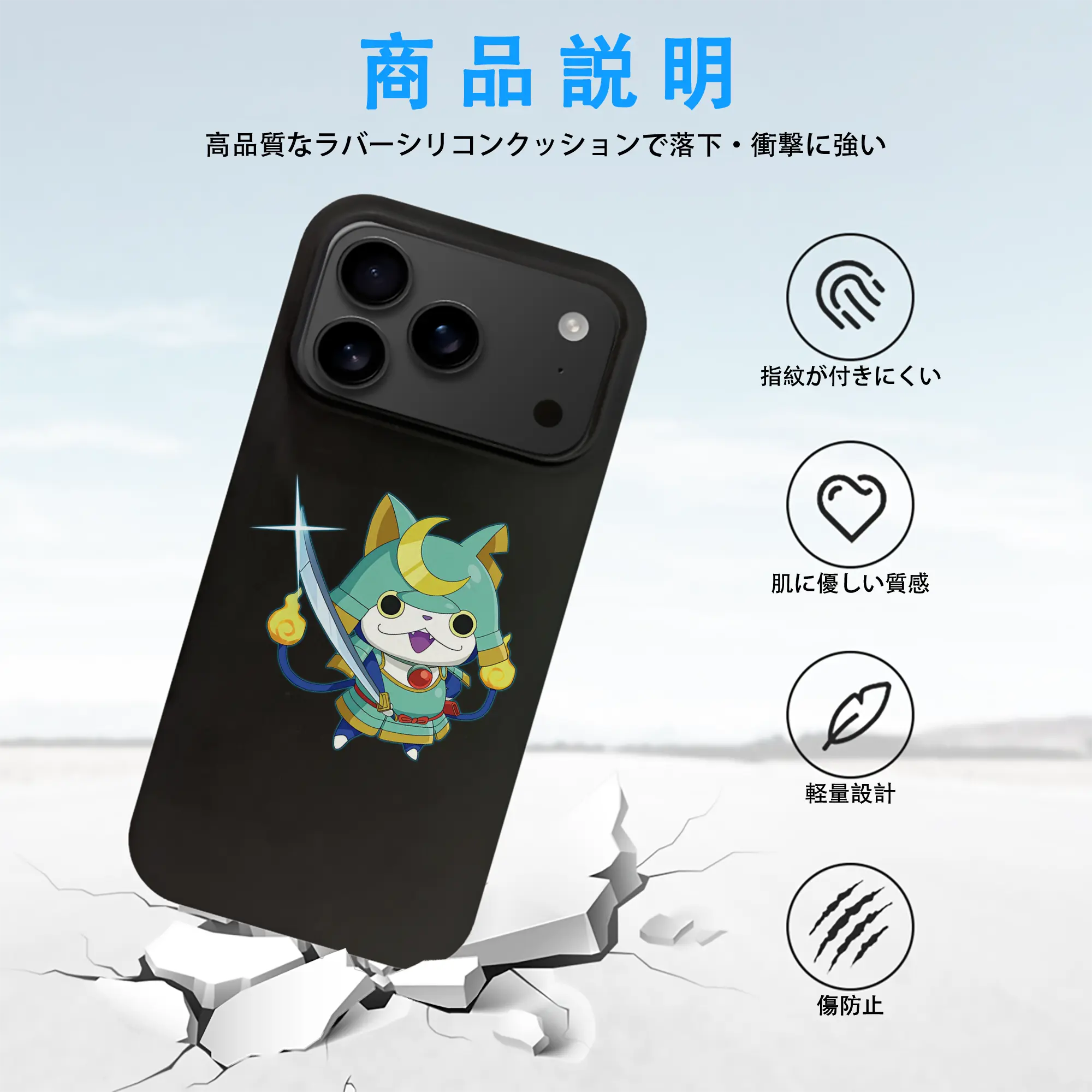 妖怪ウォッチ グッズ,ブシニャン