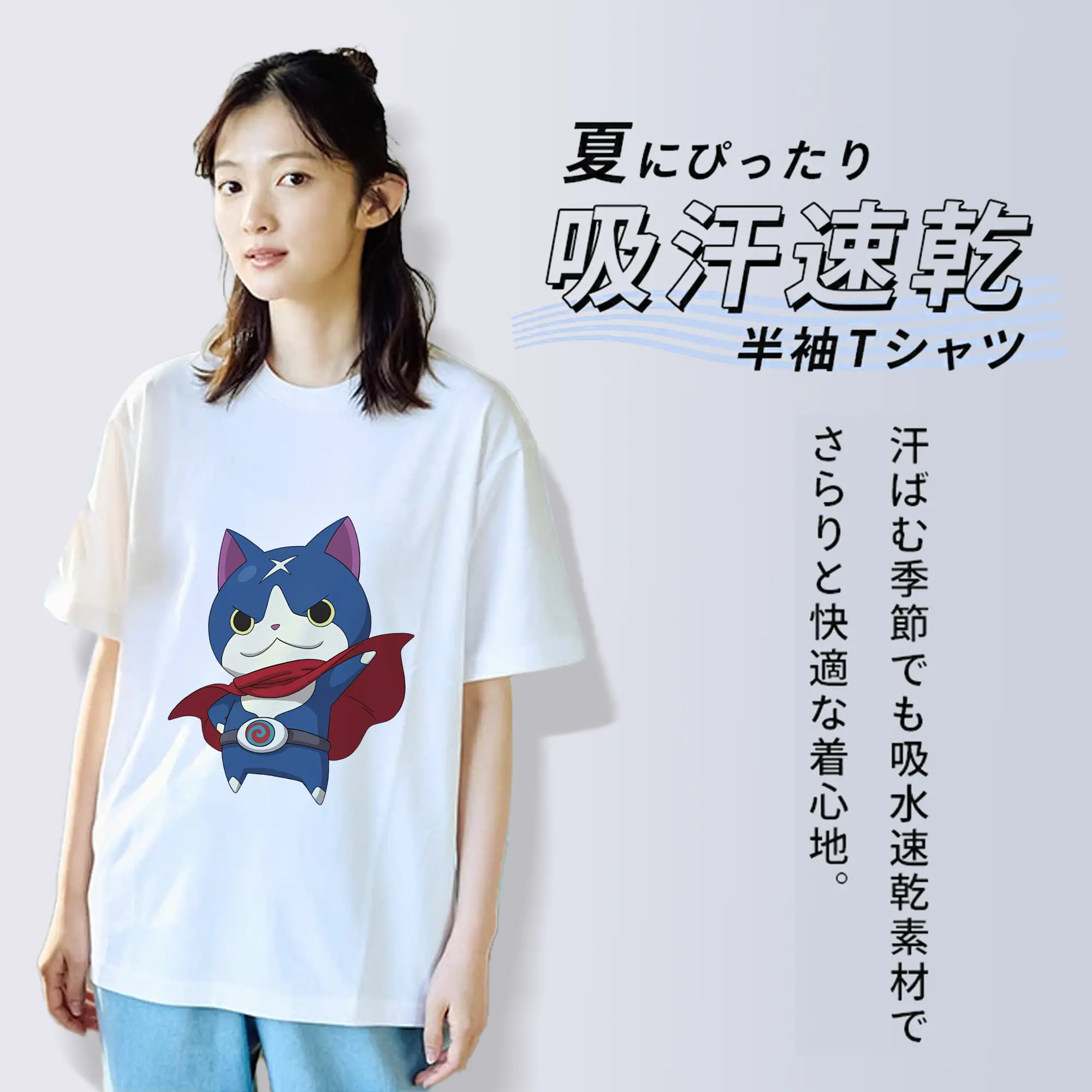 妖怪ウォッチ グッズ,ダークニャン