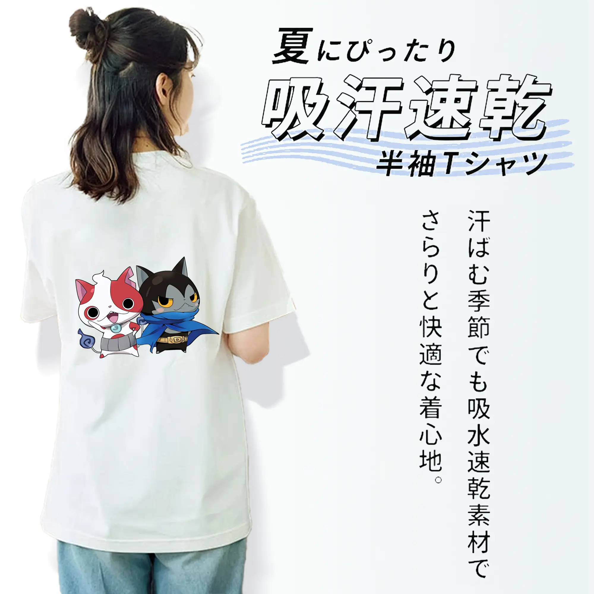 妖怪ウォッチ グッズ,ダークニャン