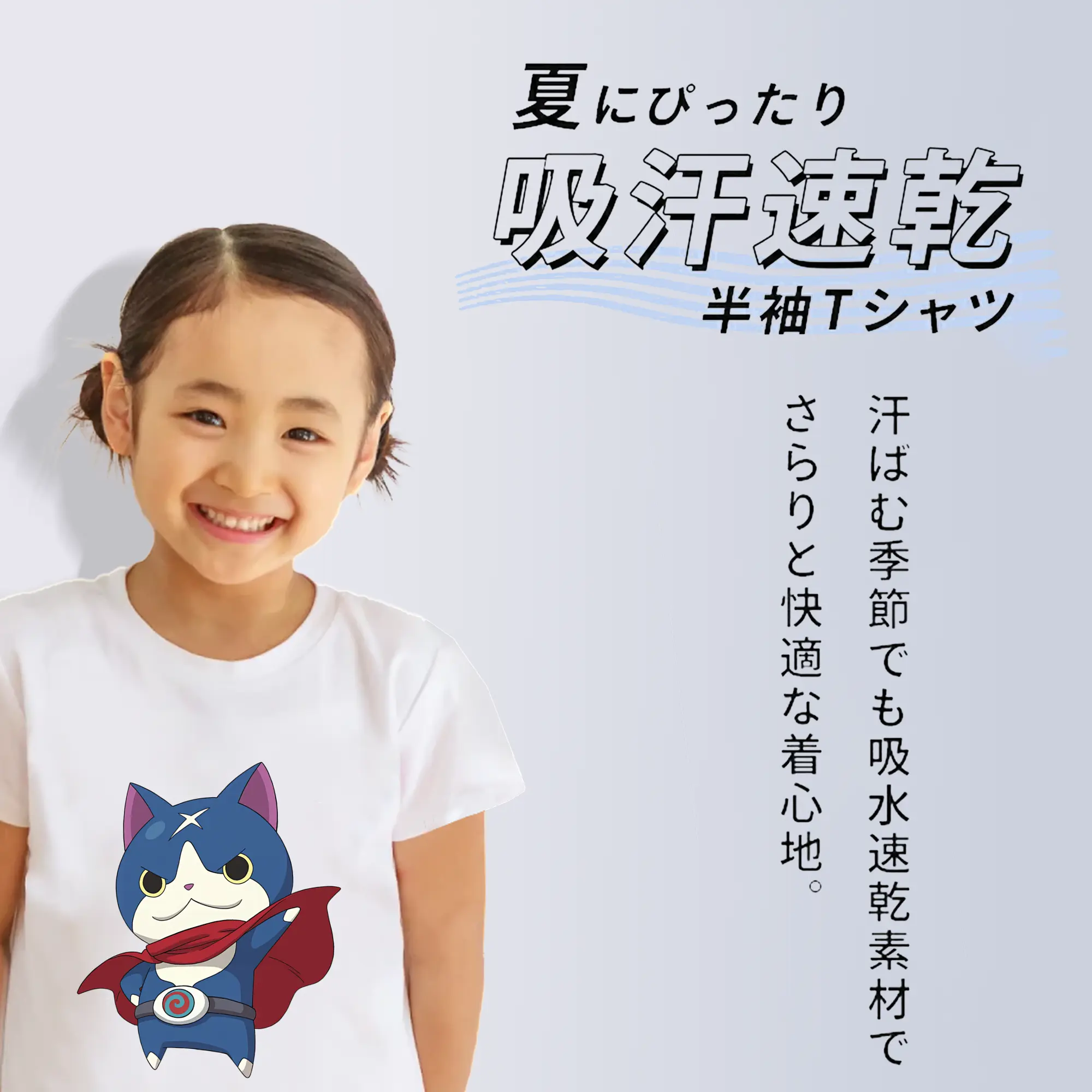 妖怪ウォッチ グッズ,ダークニャン