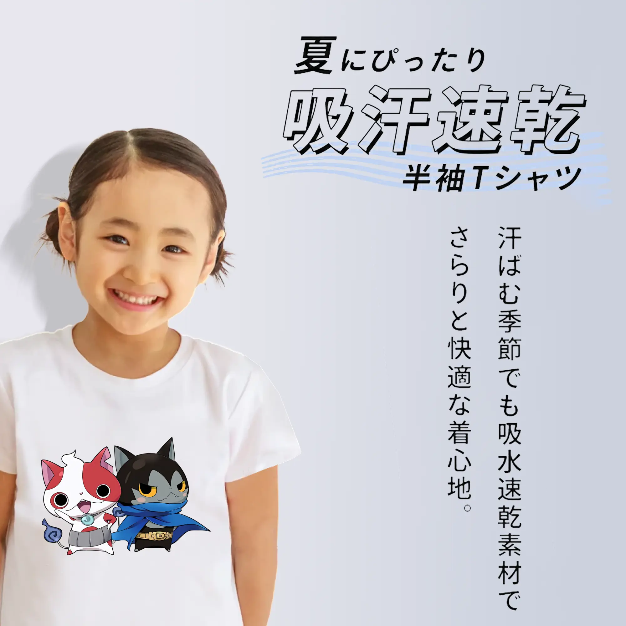 妖怪ウォッチ グッズ,ダークニャン