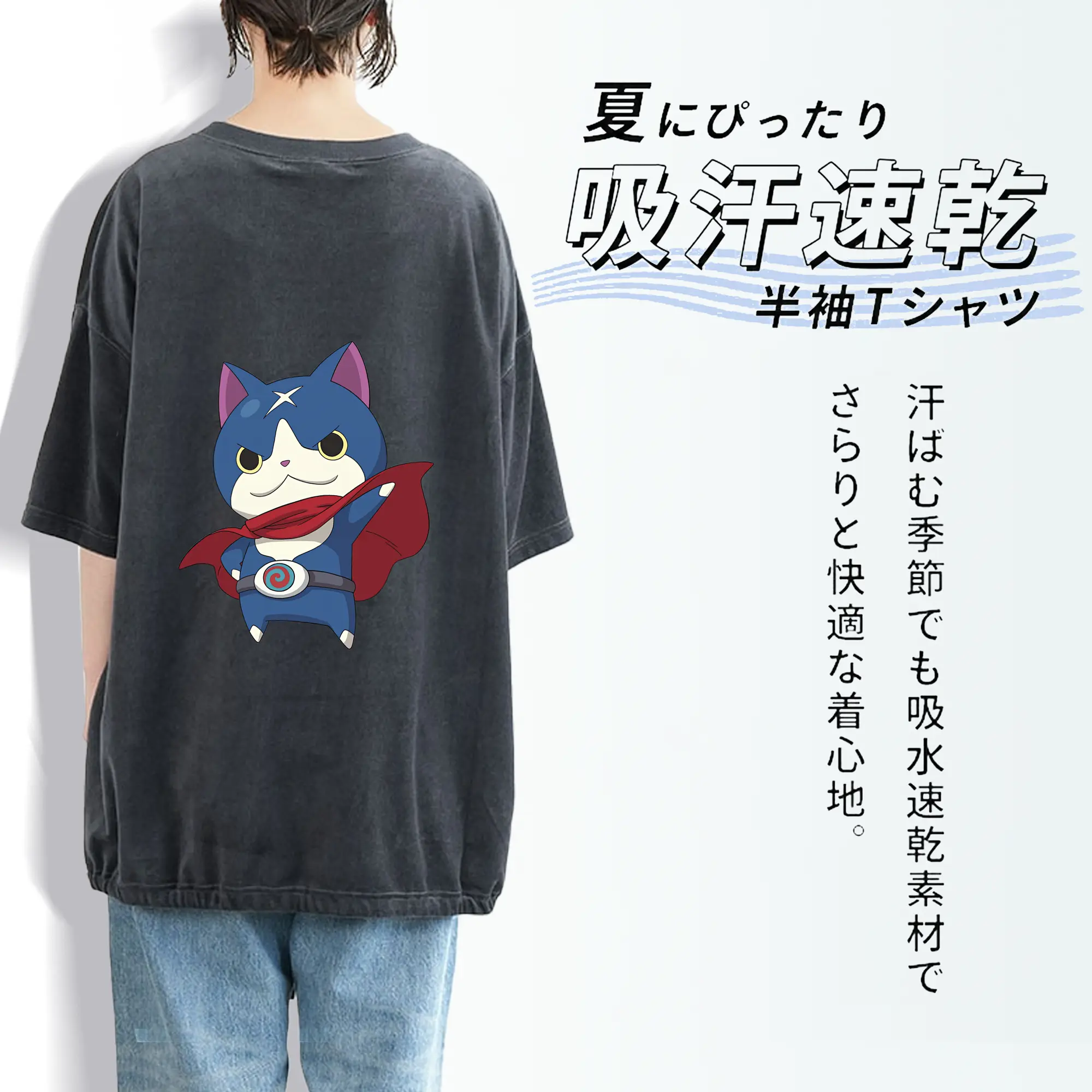 妖怪ウォッチ グッズ,ダークニャン