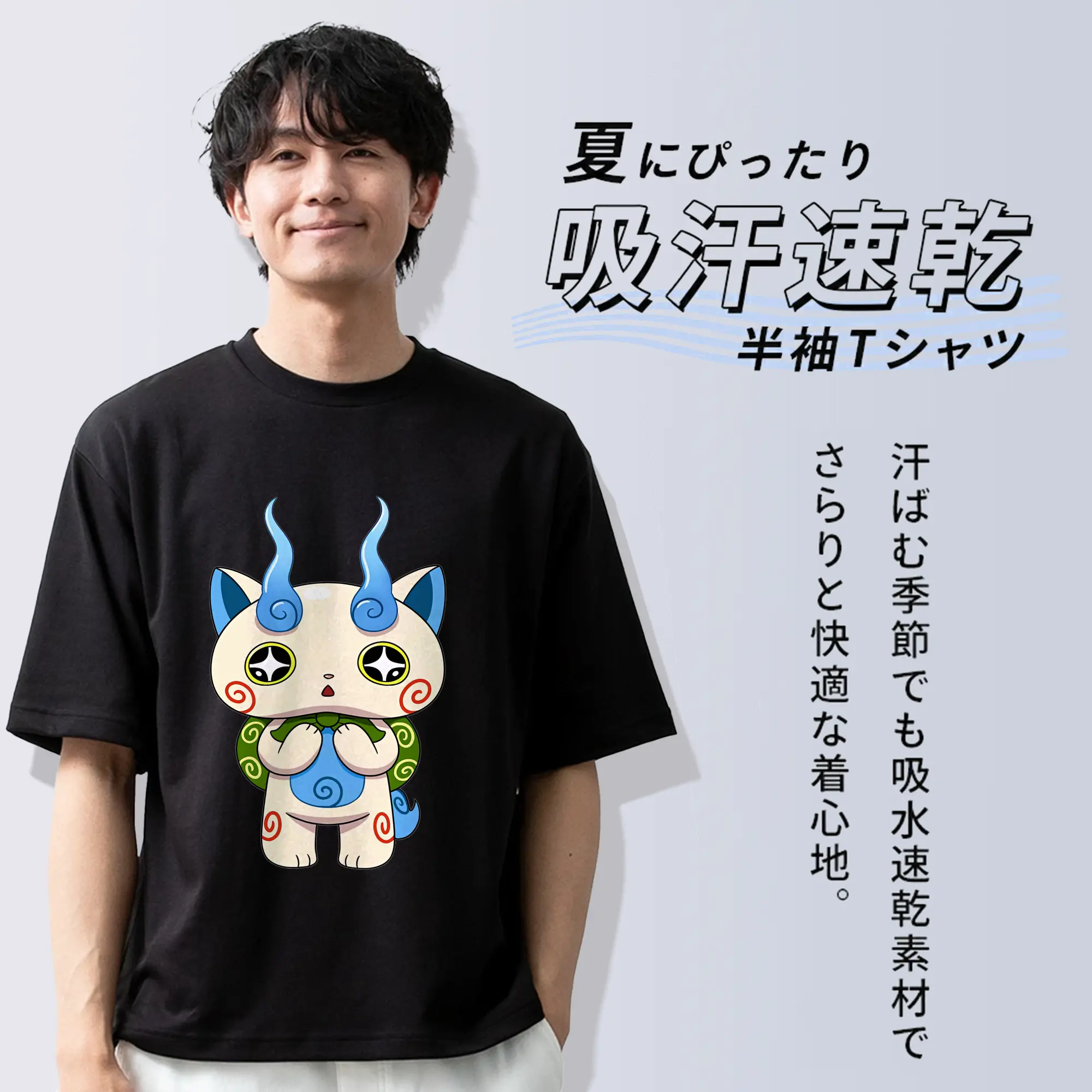 妖怪ウォッチ グッズ,コマさん