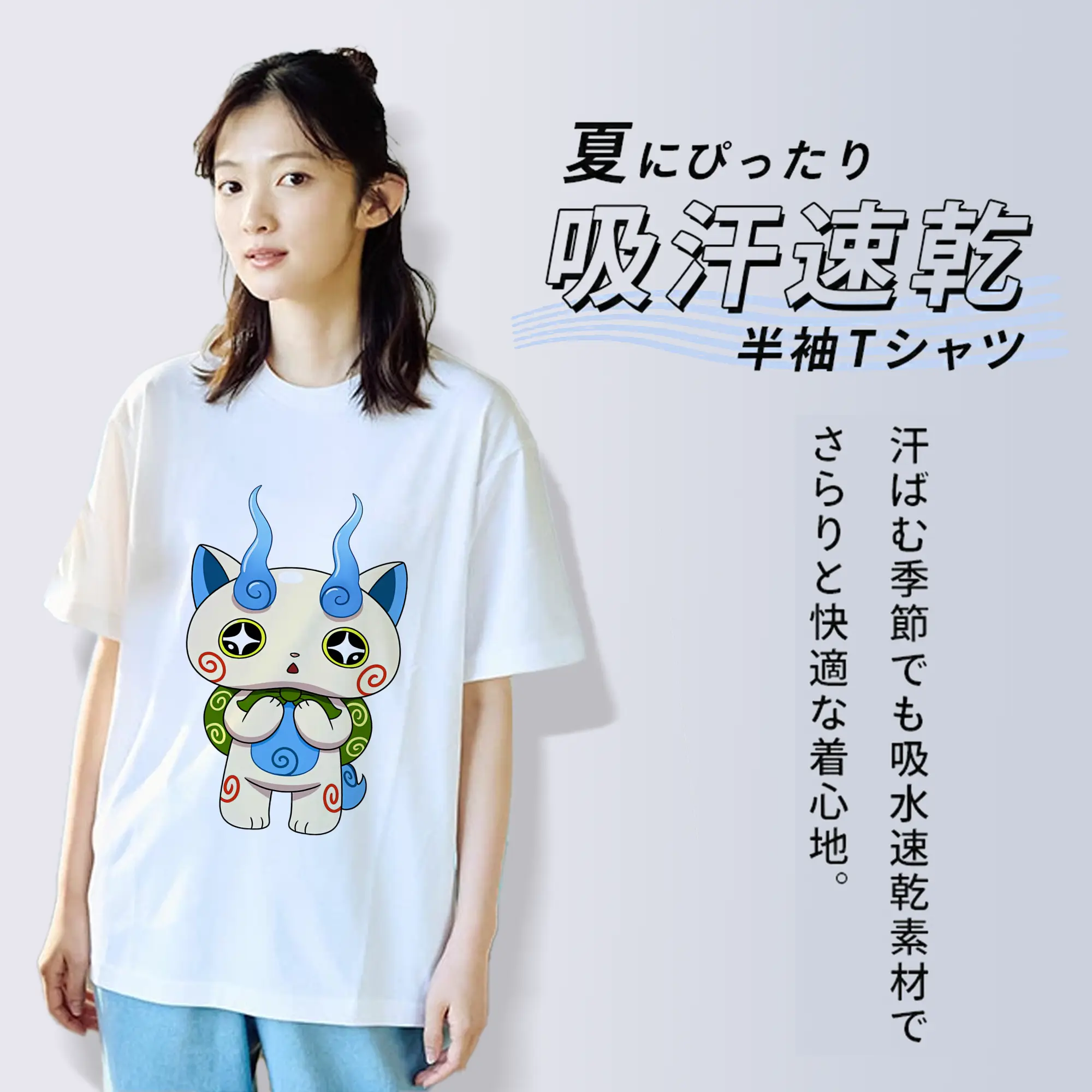 妖怪ウォッチ グッズ,コマさん