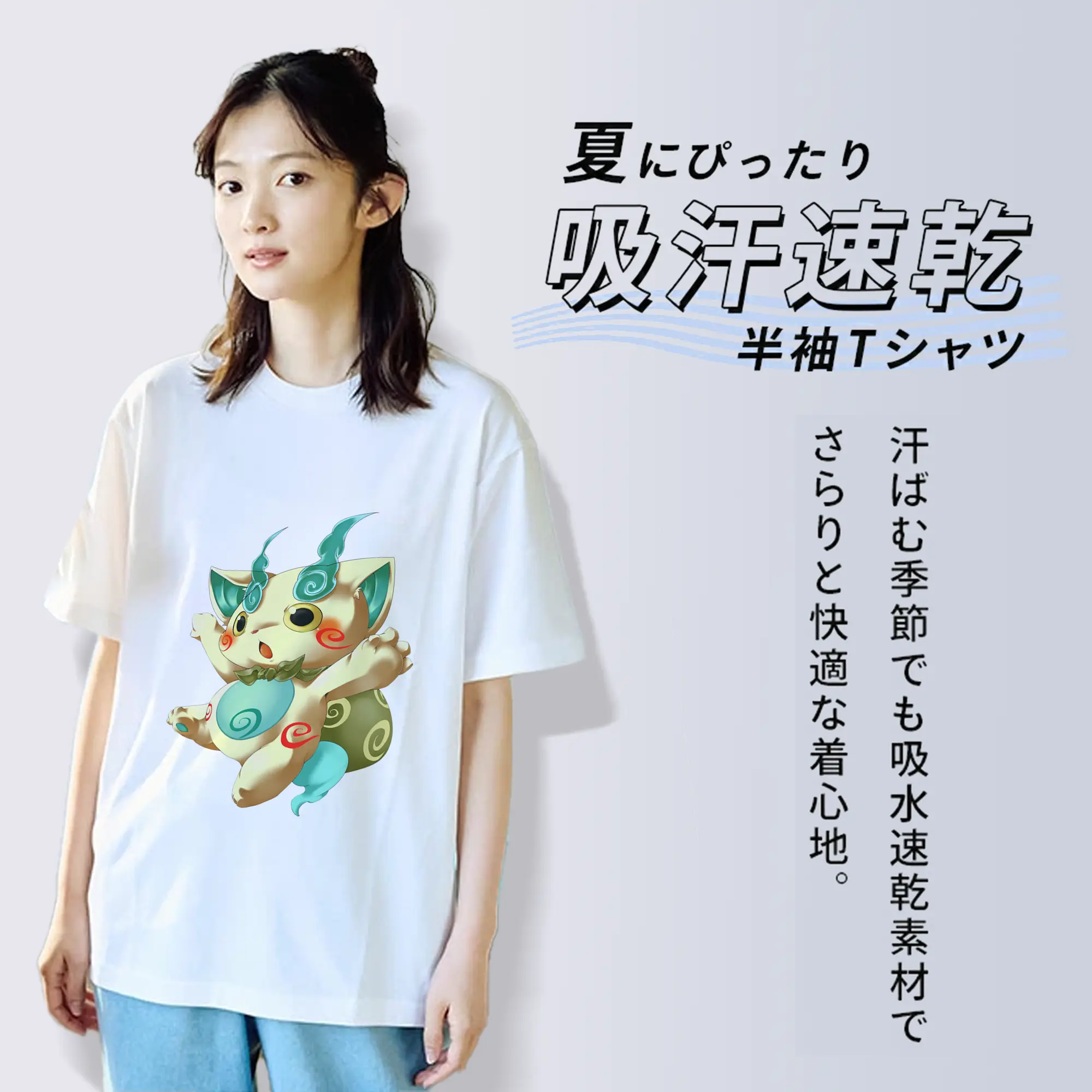 妖怪ウォッチ グッズ,コマさん