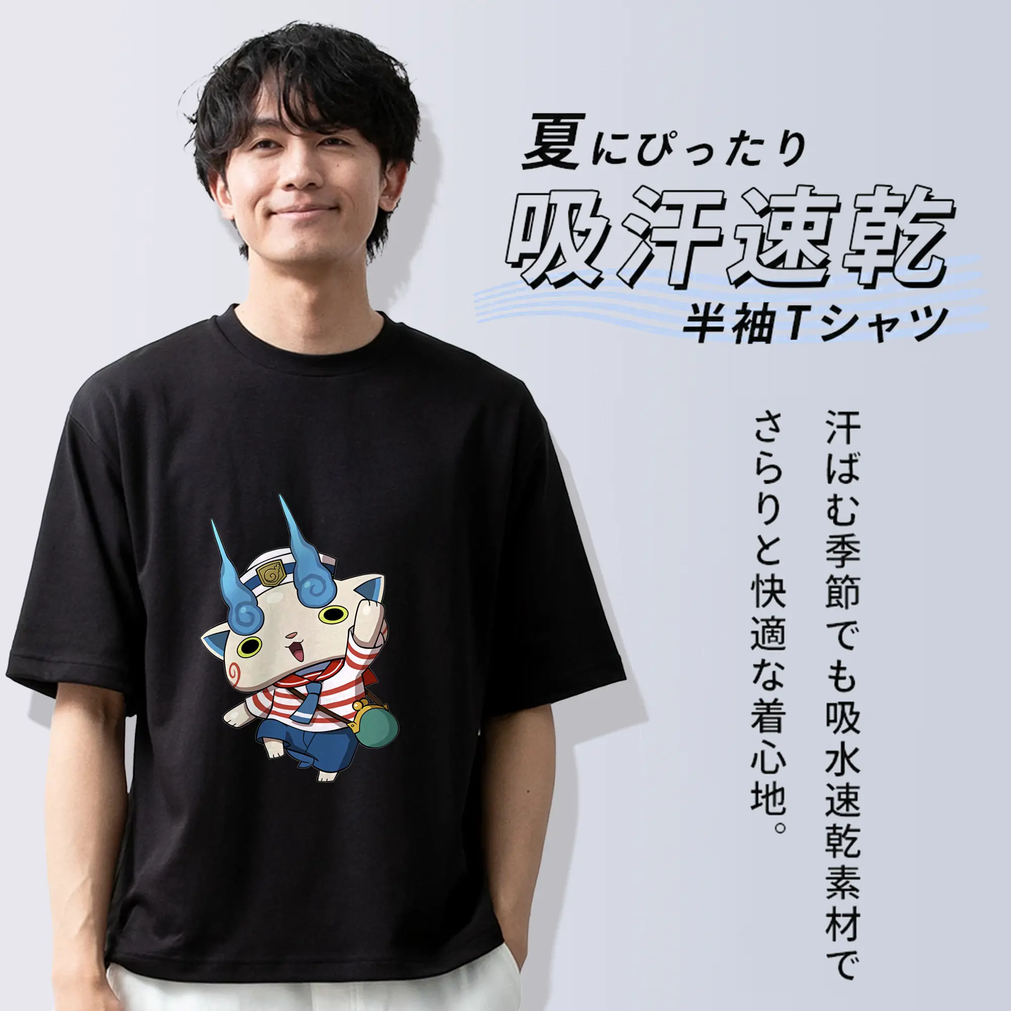 妖怪ウォッチ グッズ,コマさん