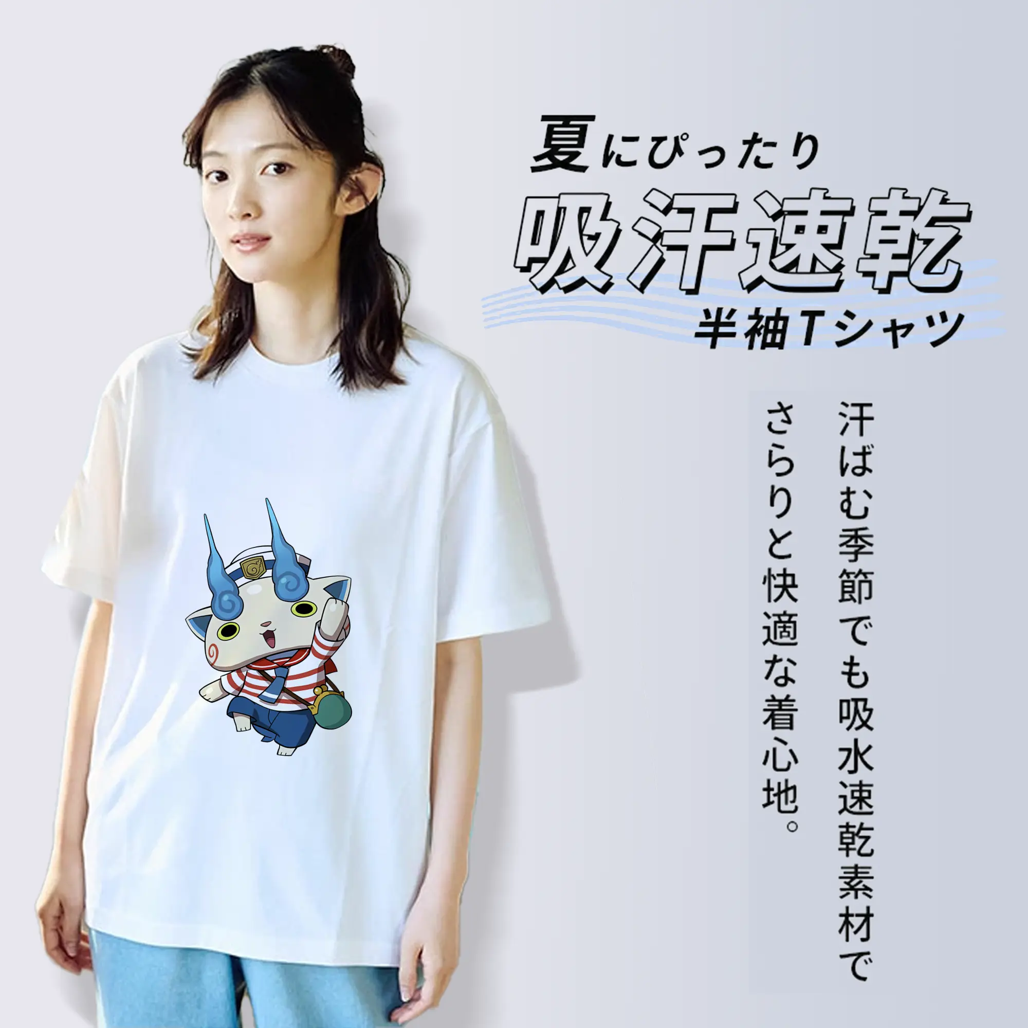 妖怪ウォッチ グッズ,コマさん