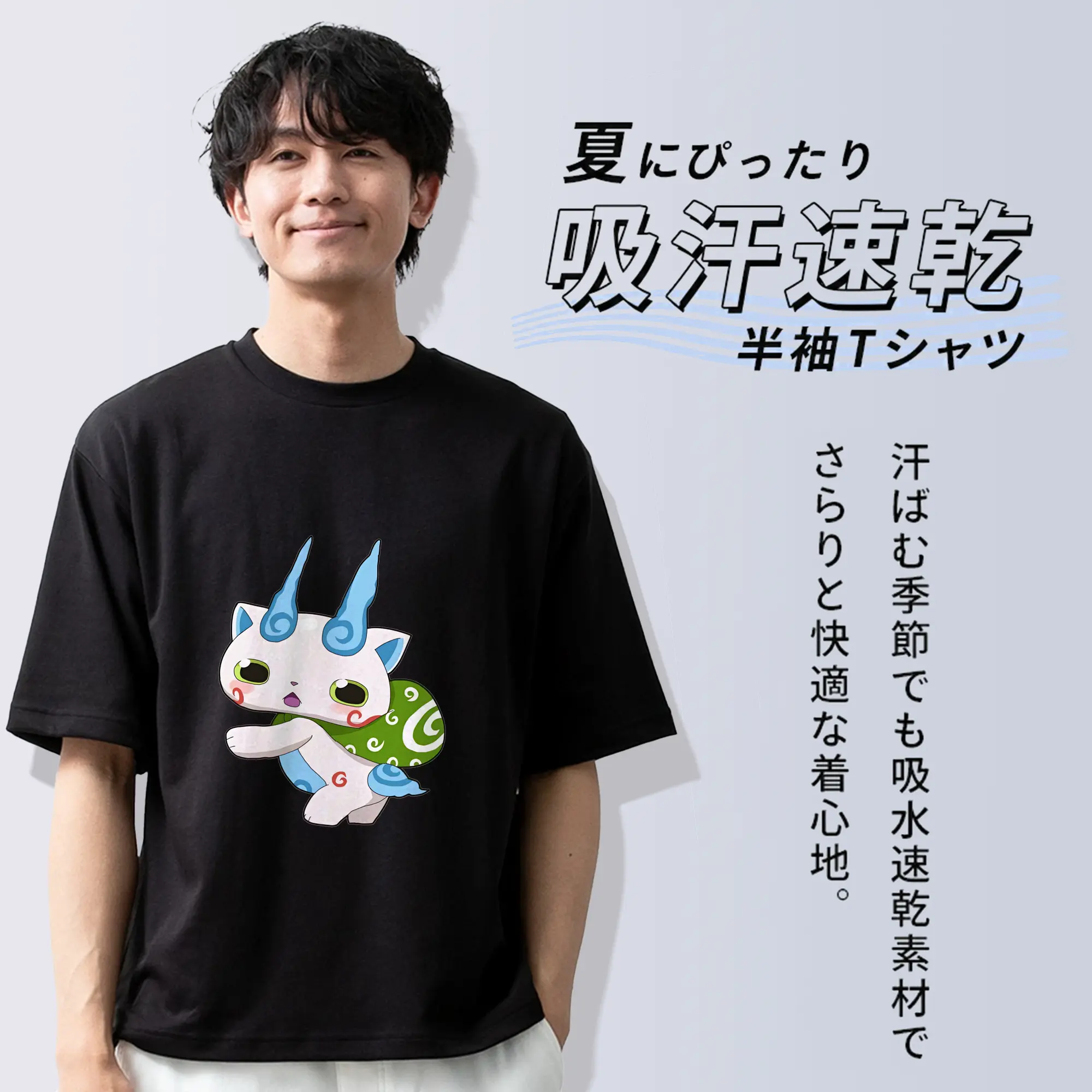 妖怪ウォッチ グッズ,コマさん