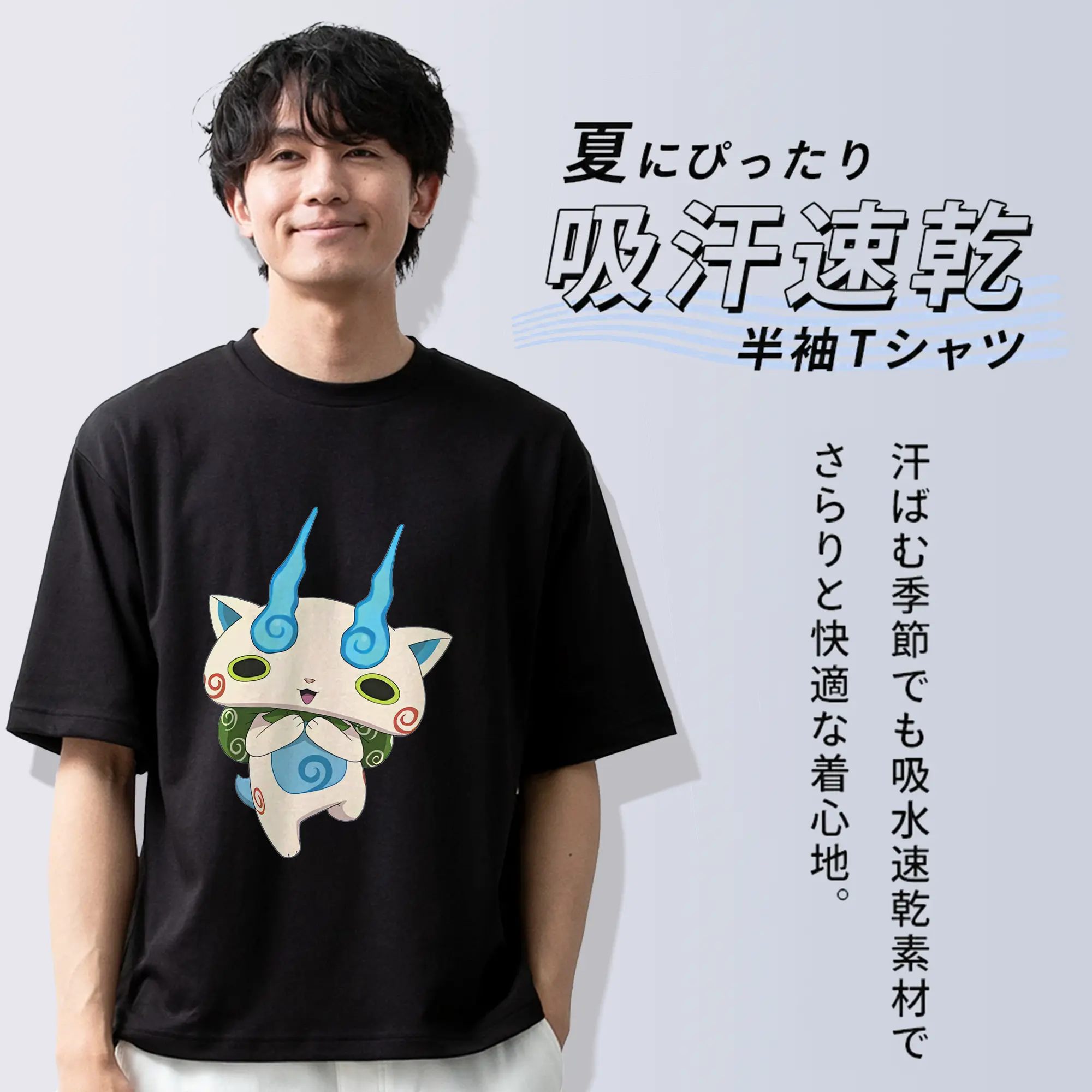 妖怪ウォッチ グッズ,コマさん