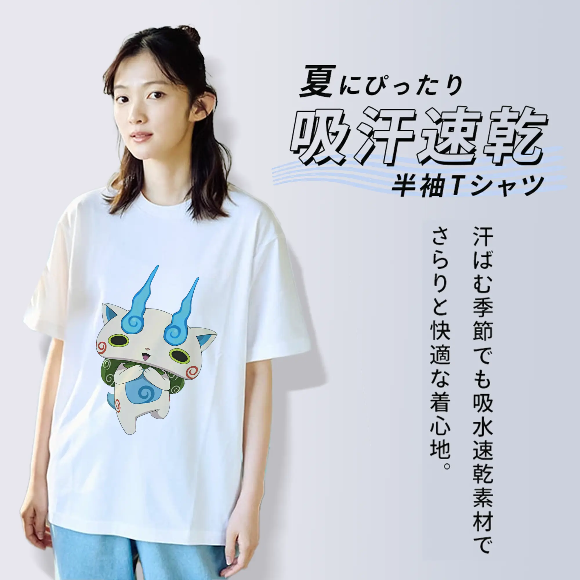 妖怪ウォッチ グッズ,コマさん