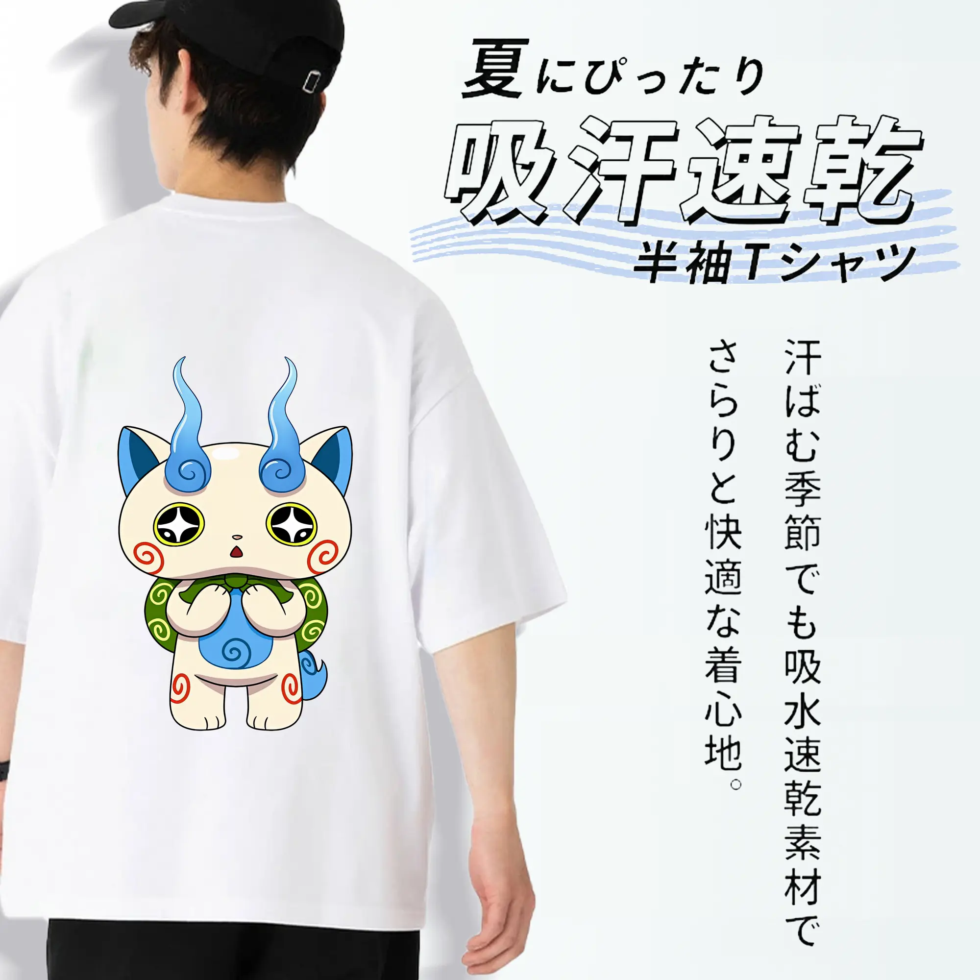 妖怪ウォッチ グッズ,コマさん