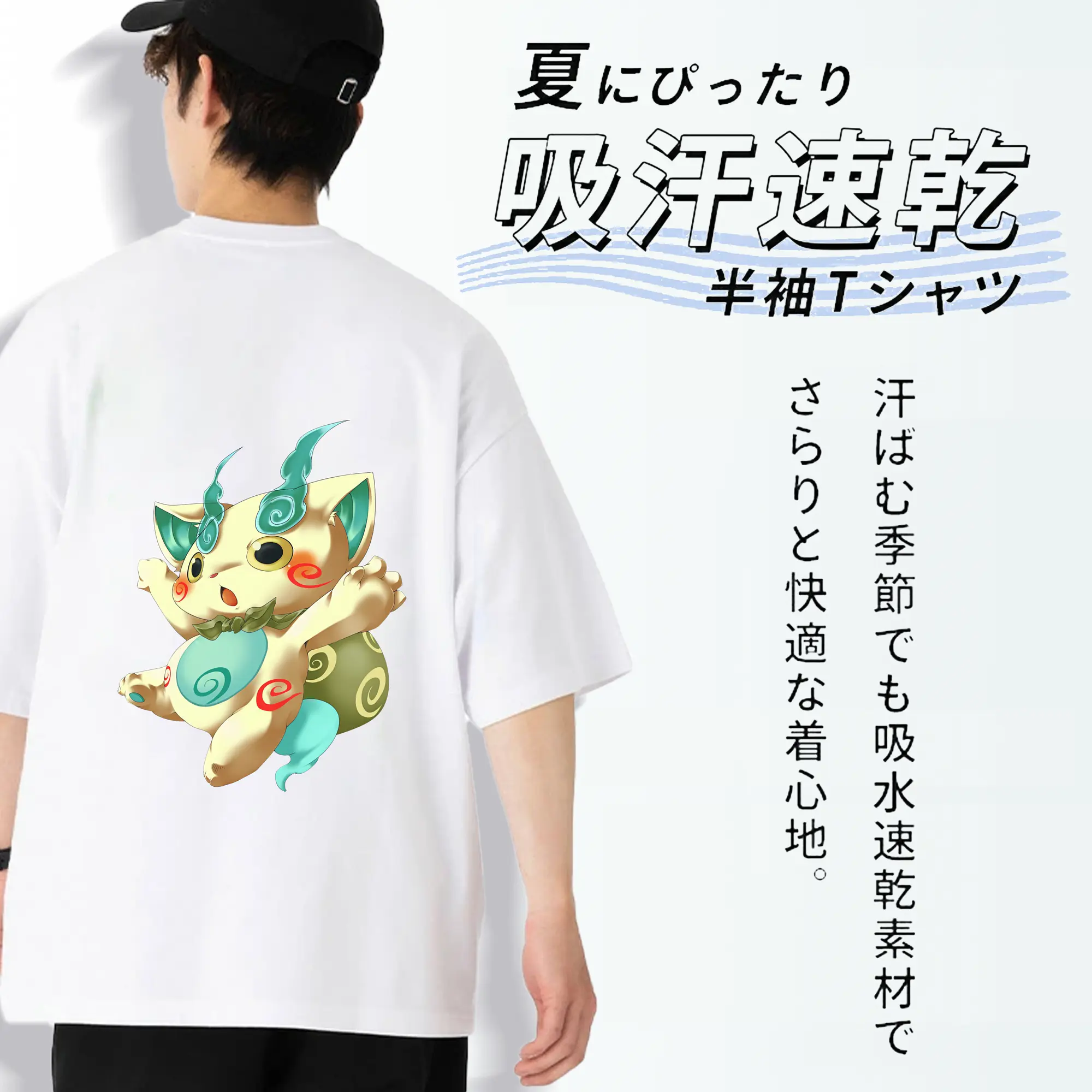 妖怪ウォッチ グッズ,コマさん