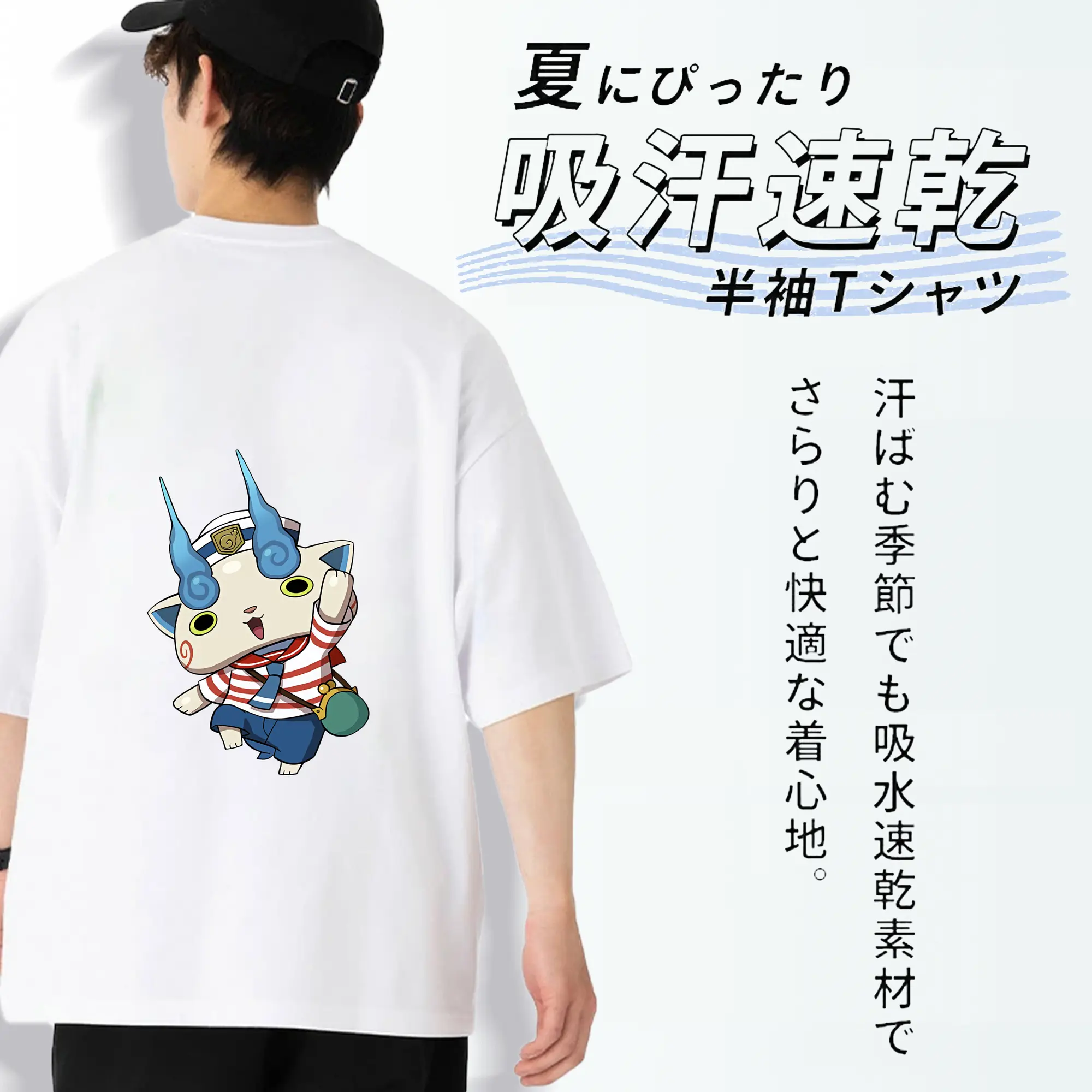 妖怪ウォッチ グッズ,コマさん