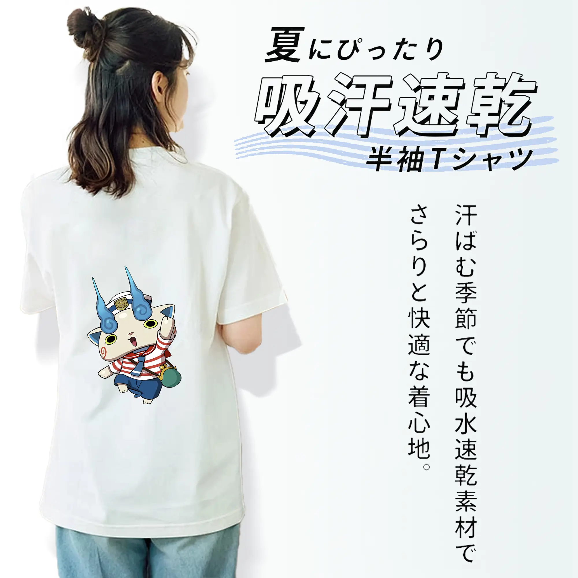 妖怪ウォッチ グッズ,コマさん