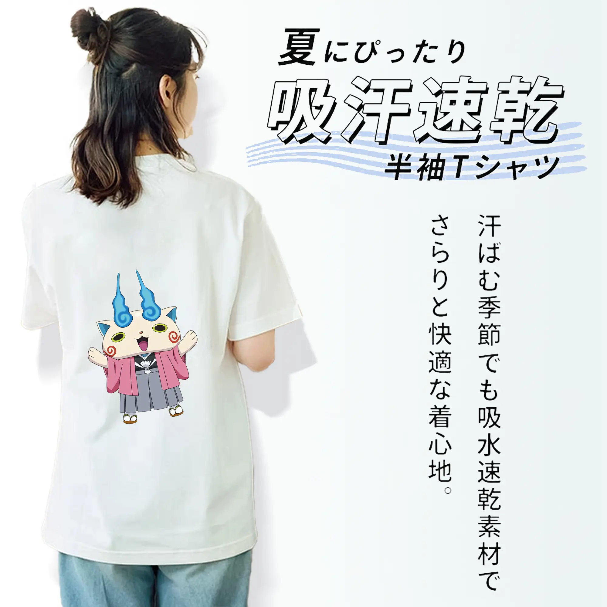 妖怪ウォッチ グッズ,コマさん