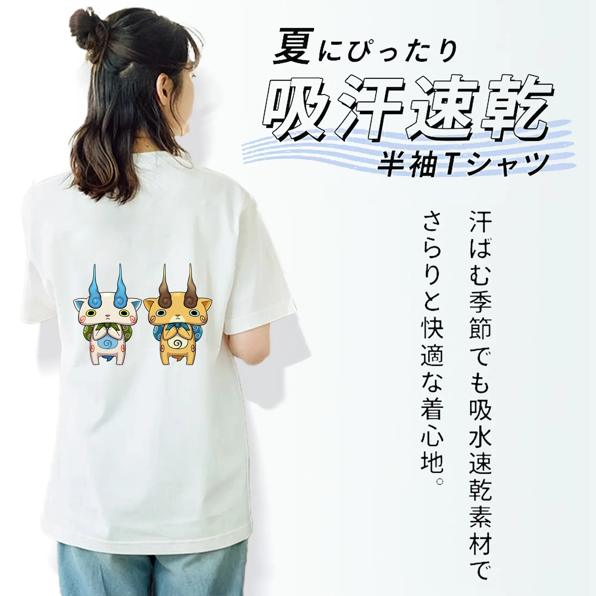 妖怪ウォッチ グッズ,コマさん