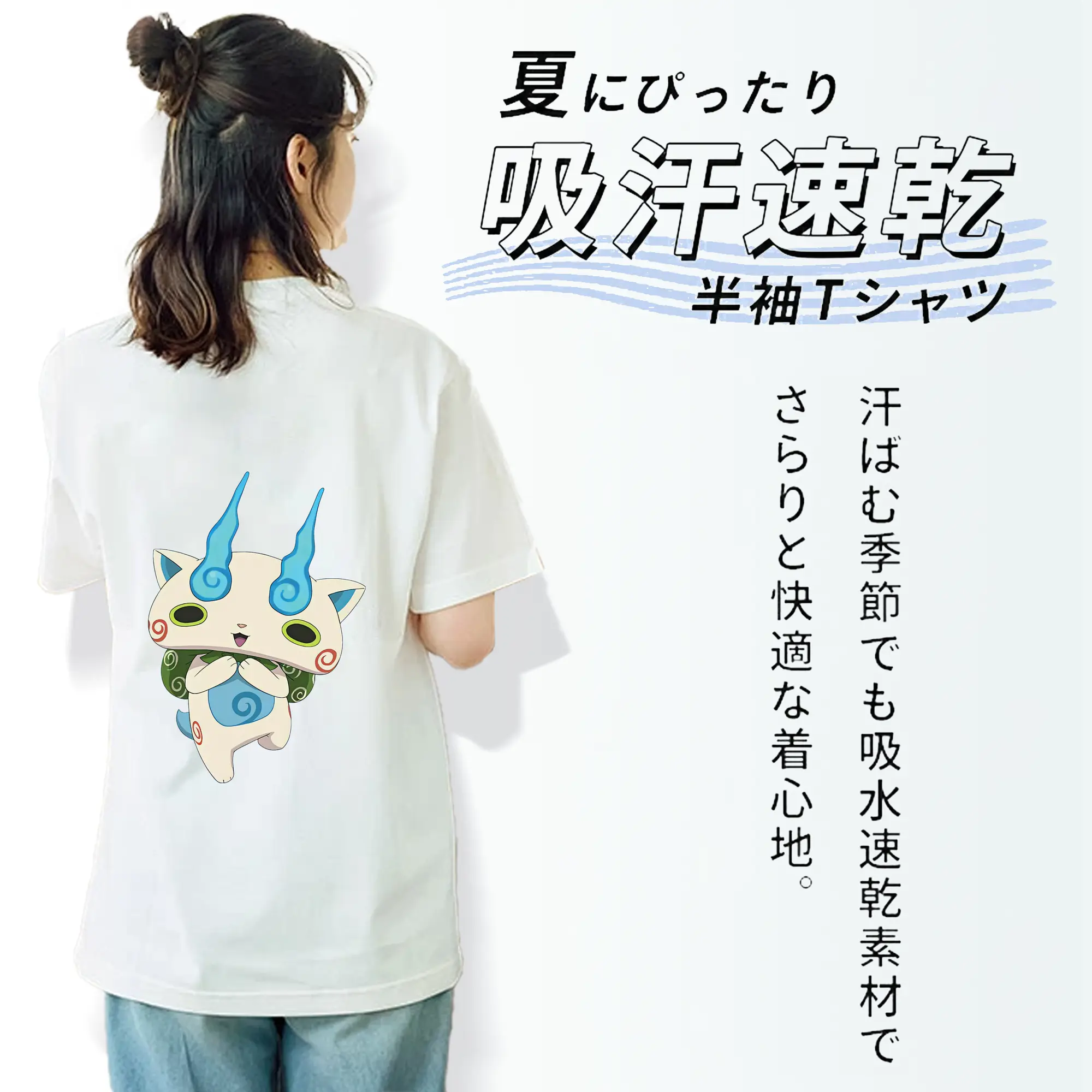 妖怪ウォッチ グッズ,コマさん