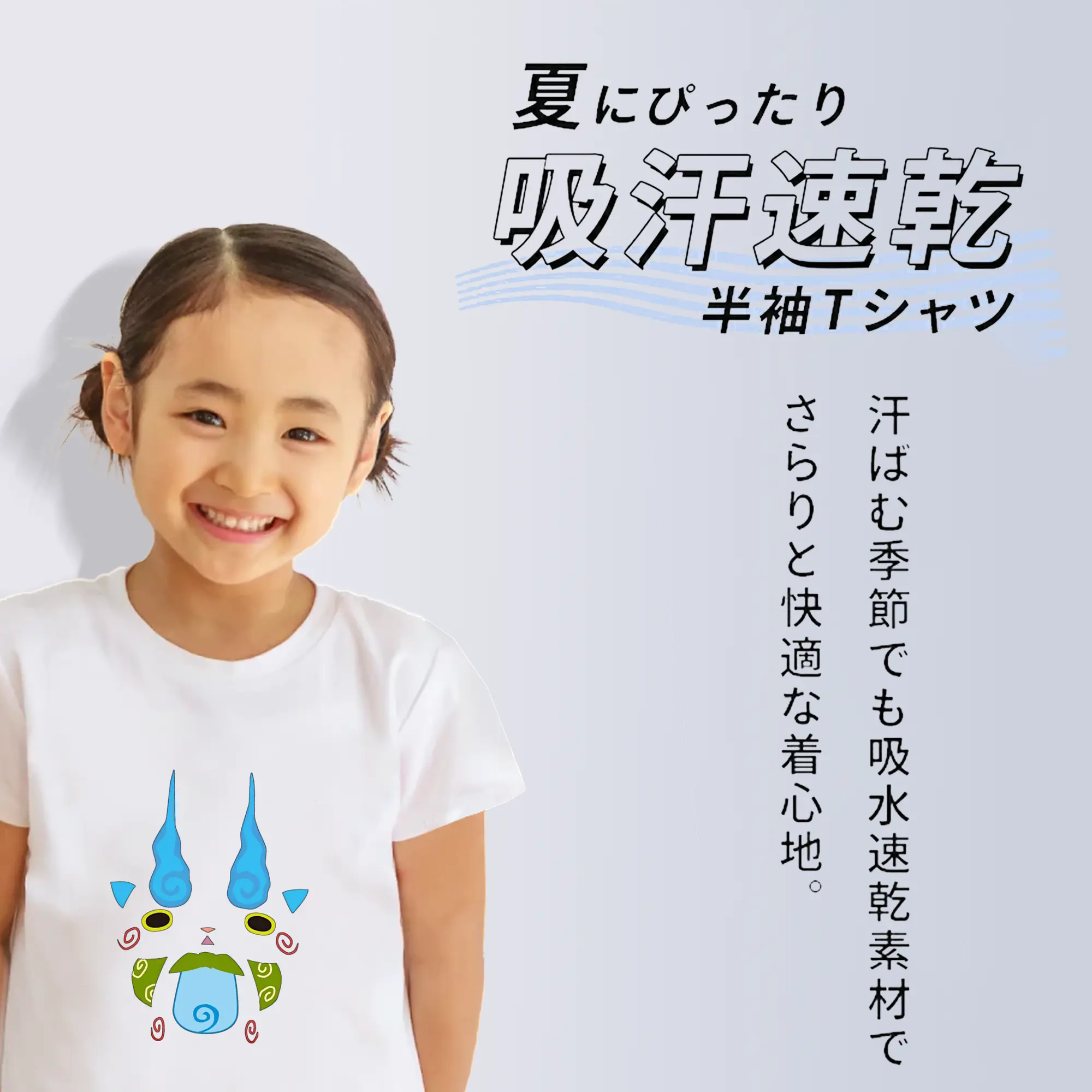 妖怪ウォッチ グッズ,コマさん