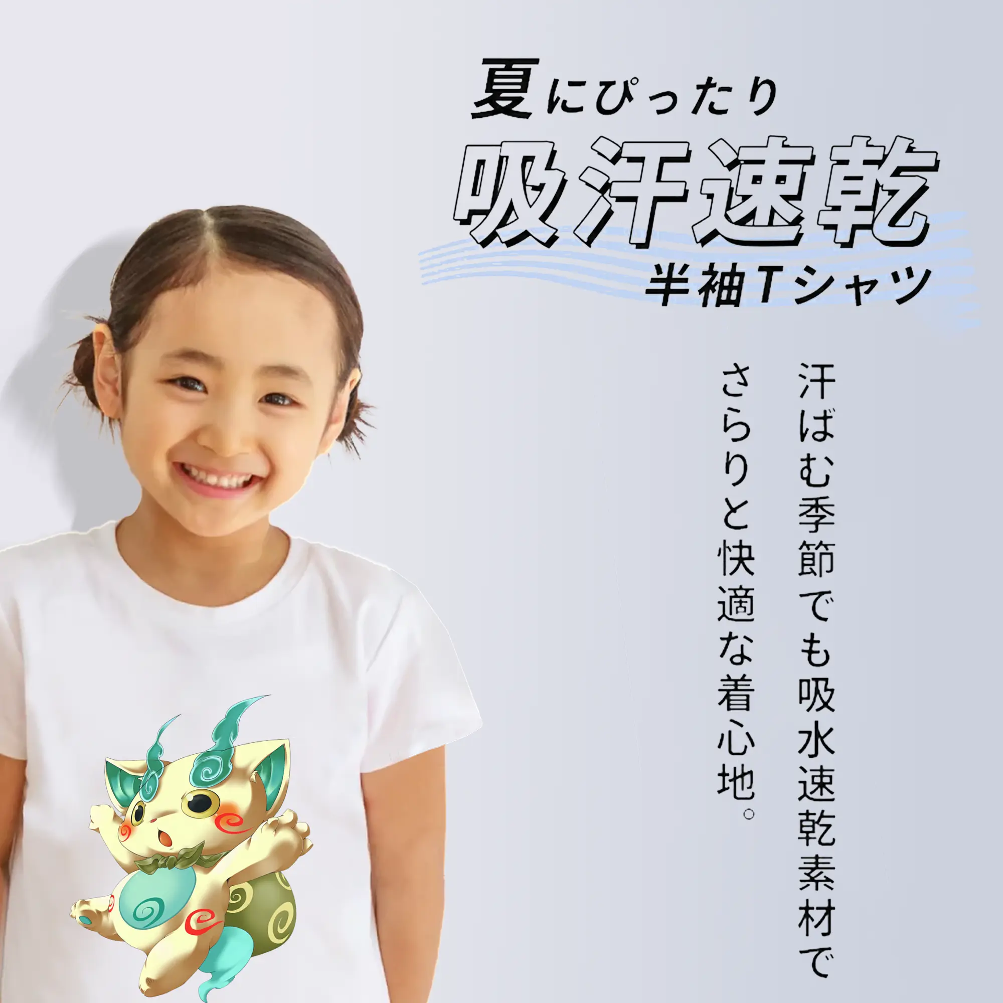 妖怪ウォッチ グッズ,コマさん