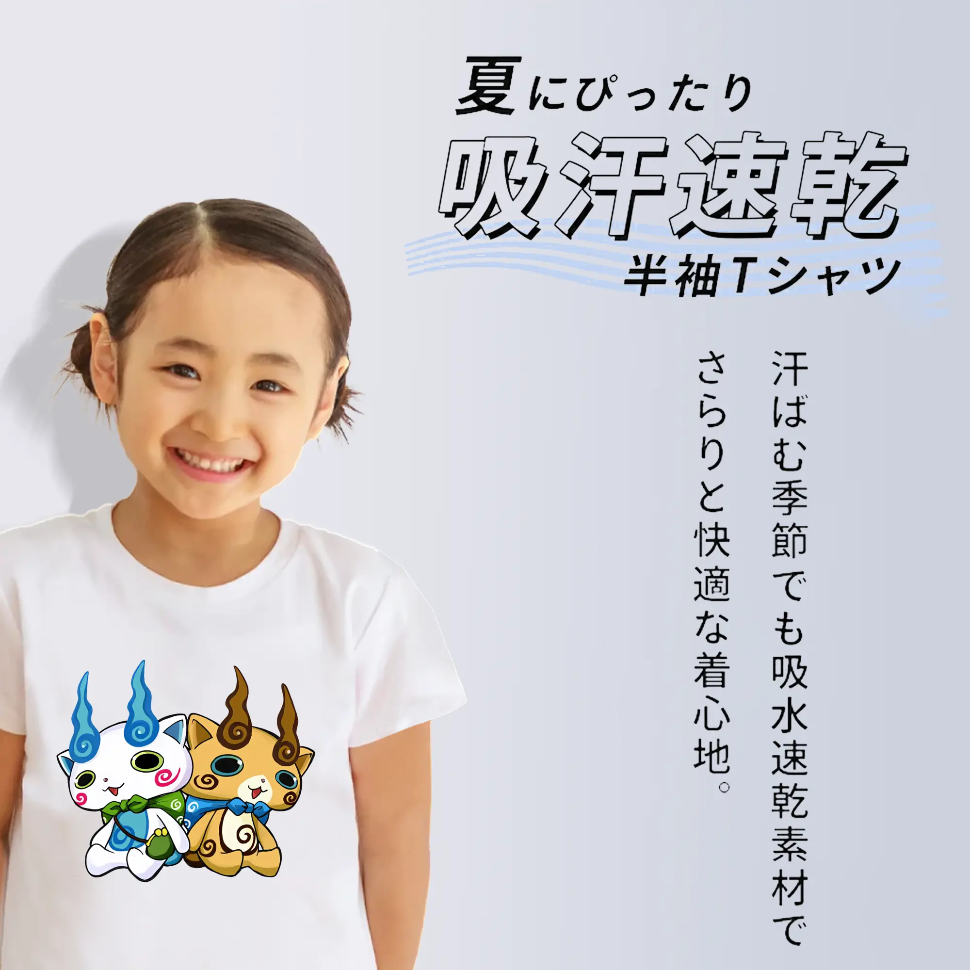 妖怪ウォッチ グッズ,コマさん